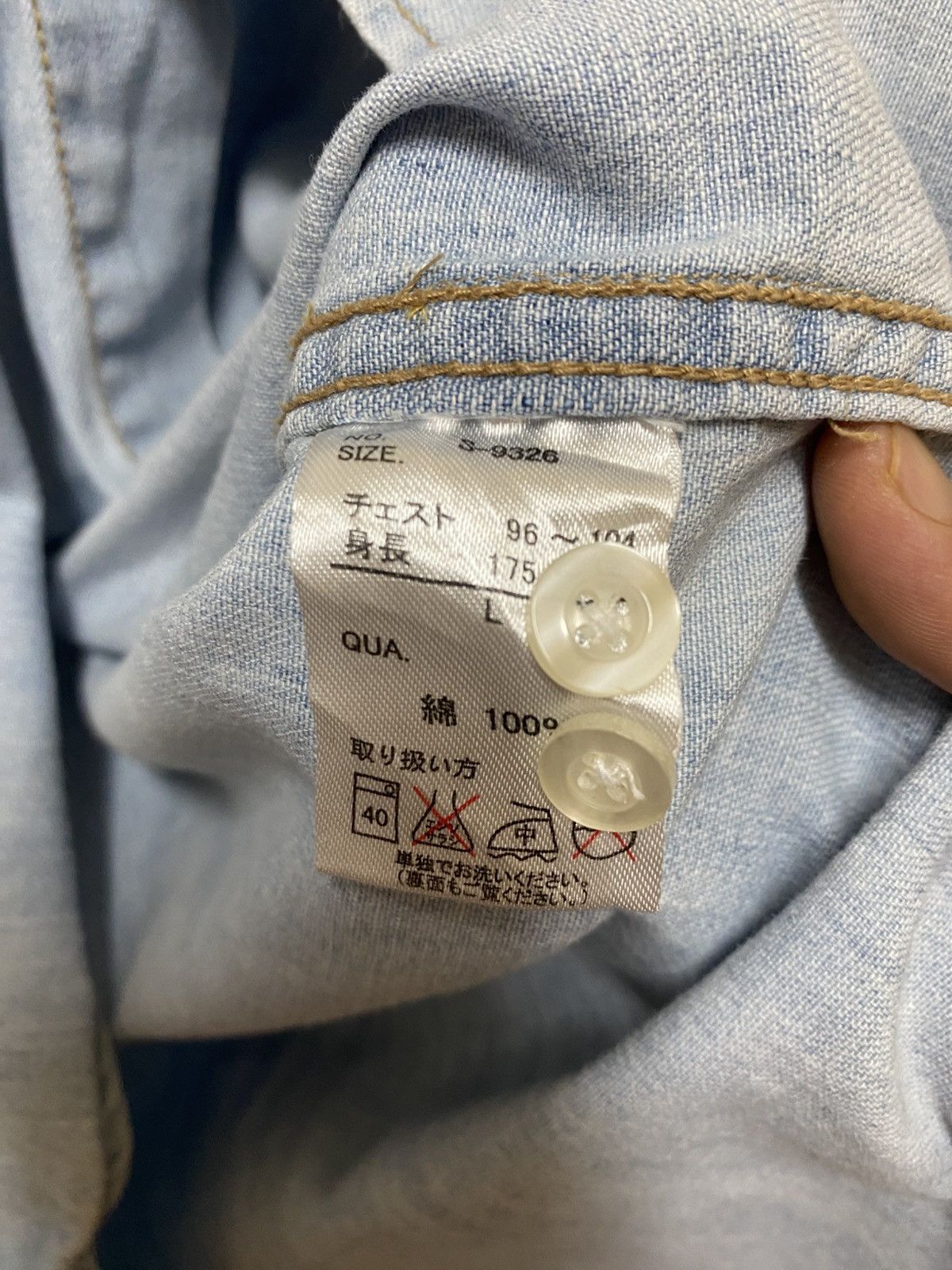 If Six Was Nine Bull Denim Jeans Shirt Button Up Size US S / EU 44-46 / 1 - 5 Thumbnail