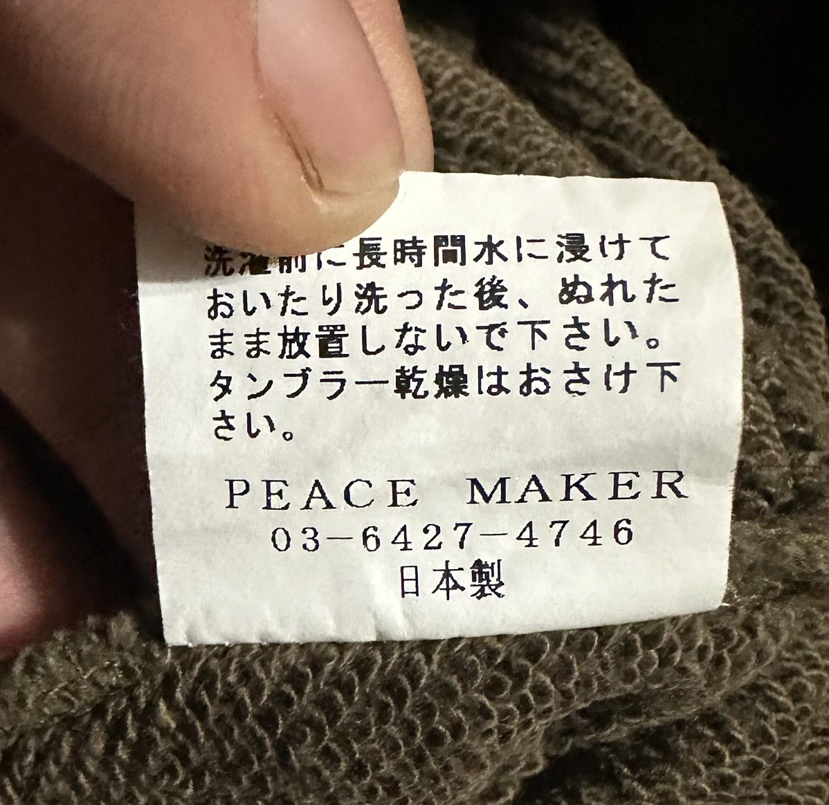 Japanese Brand Vintage Peace Market Hoodie Jacket Nice Design Size US XL / EU 56 / 4 - 7 Thumbnail