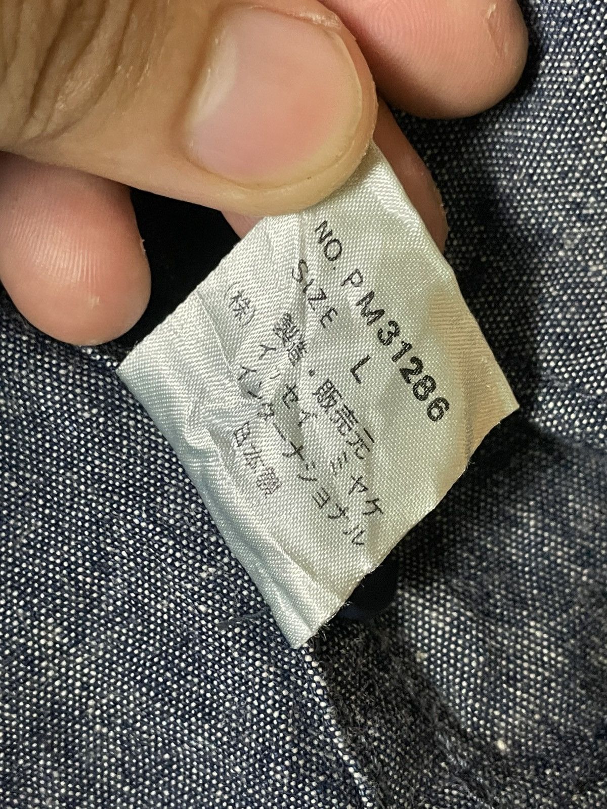 Issey Miyake Plantation x Issey Miyake Buttoned Light Jacket (108) Size US L / EU 52-54 / 3 - 14 Thumbnail