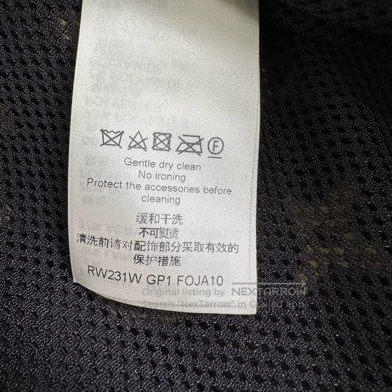 Louis Vuitton Louis Vuitton Black and yellow presbyopia full print teddy Size XS / US 0-2 / IT 36-38 - 4 Thumbnail