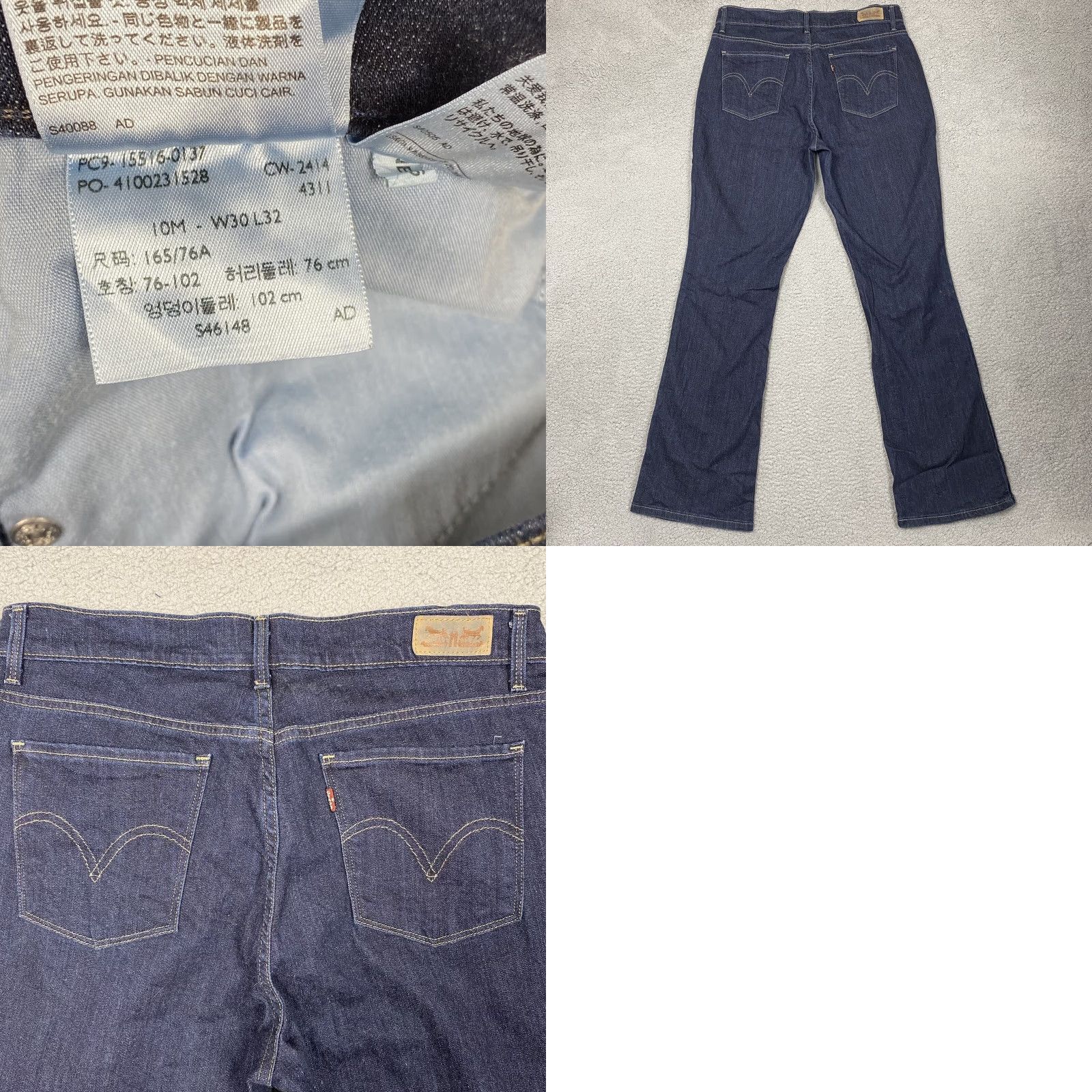 Levi's Womens 515 Levis Jeans Size 10 Size 32" / US 10 / IT 46 - 8 Thumbnail
