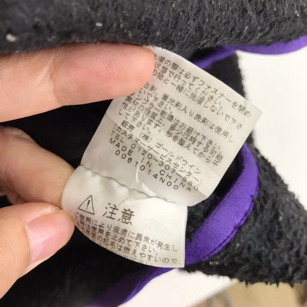 The North Face Vintage THE NORTH FACE Sherpa Purple Logo Fleece Jacket Size L / US 10 / IT 46 - 7 Thumbnail