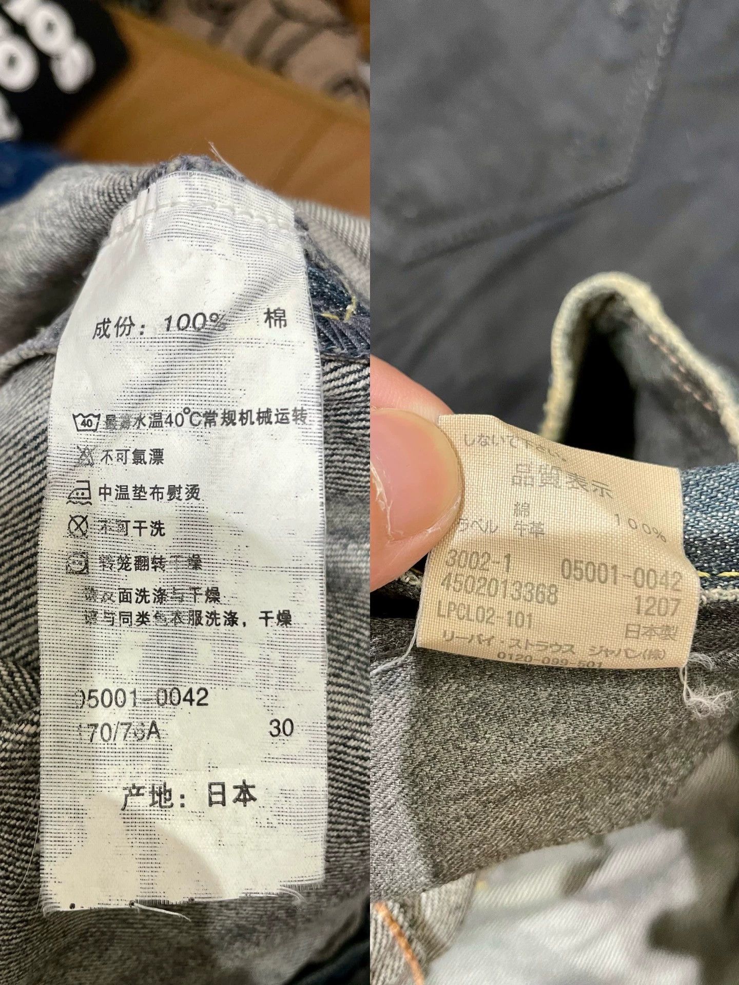 Levi's LEVI'S Black Star Ultra Low Rise 30 Japan Size US 30 / EU 46 - 8 Thumbnail