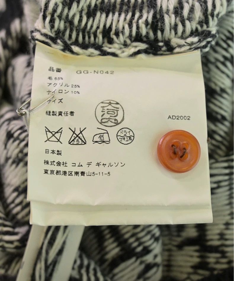 Comme des Garcons Comme Des Garcons Textured knit cardigan Size S / US 4 / IT 40 - 4 Thumbnail
