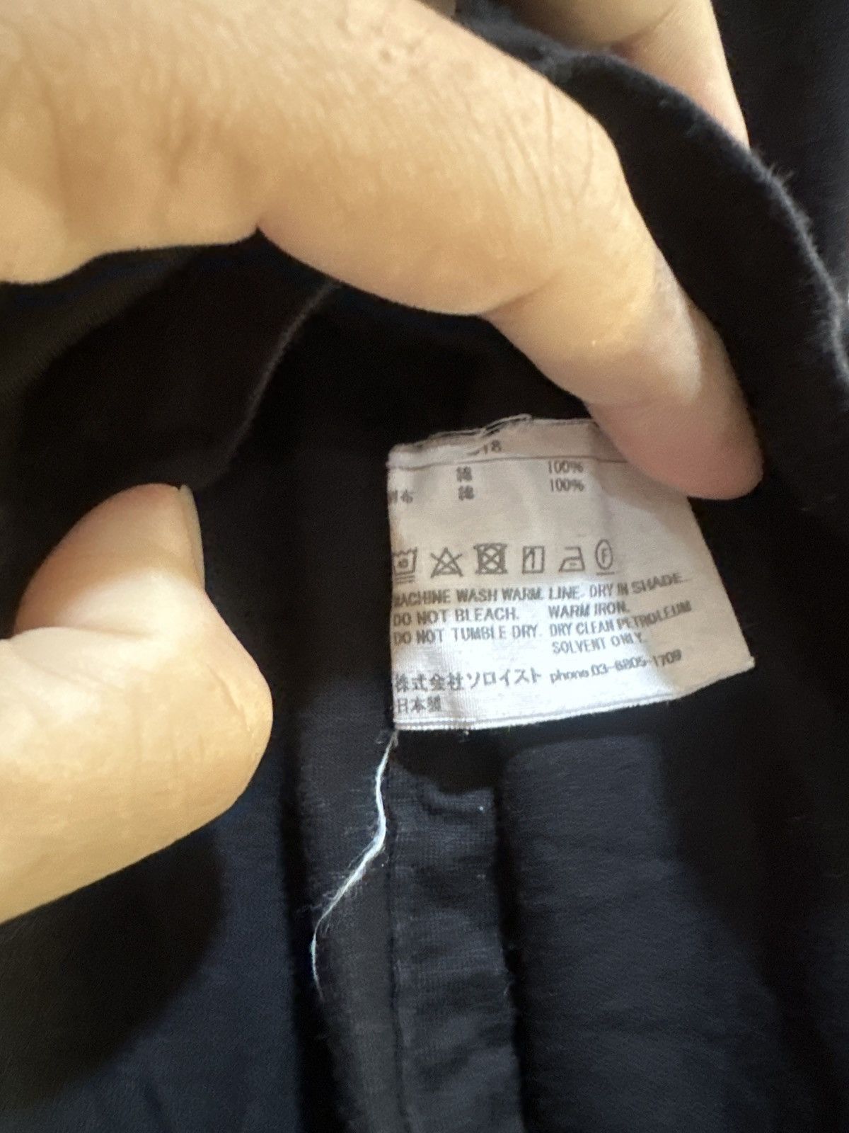 Issey Miyake Takahiromiyashita The Soloist “Smile” Pocket Tee Size US L / EU 52-54 / 3 - 9 Thumbnail
