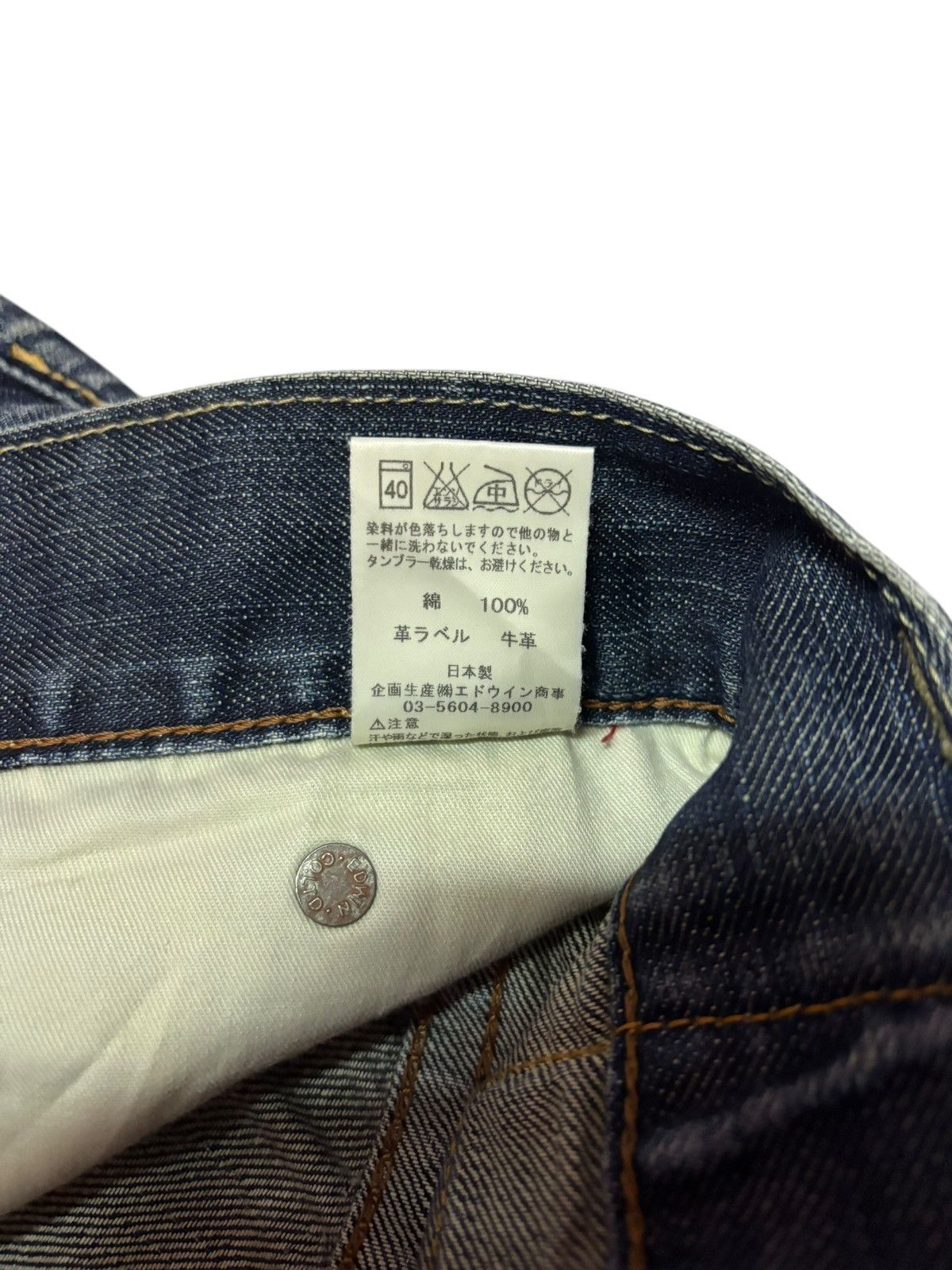 Edwin × Japanese Brand Vintage Edwin 424XV Exclusive Vintage Jeans Size US 31 - 7 Thumbnail