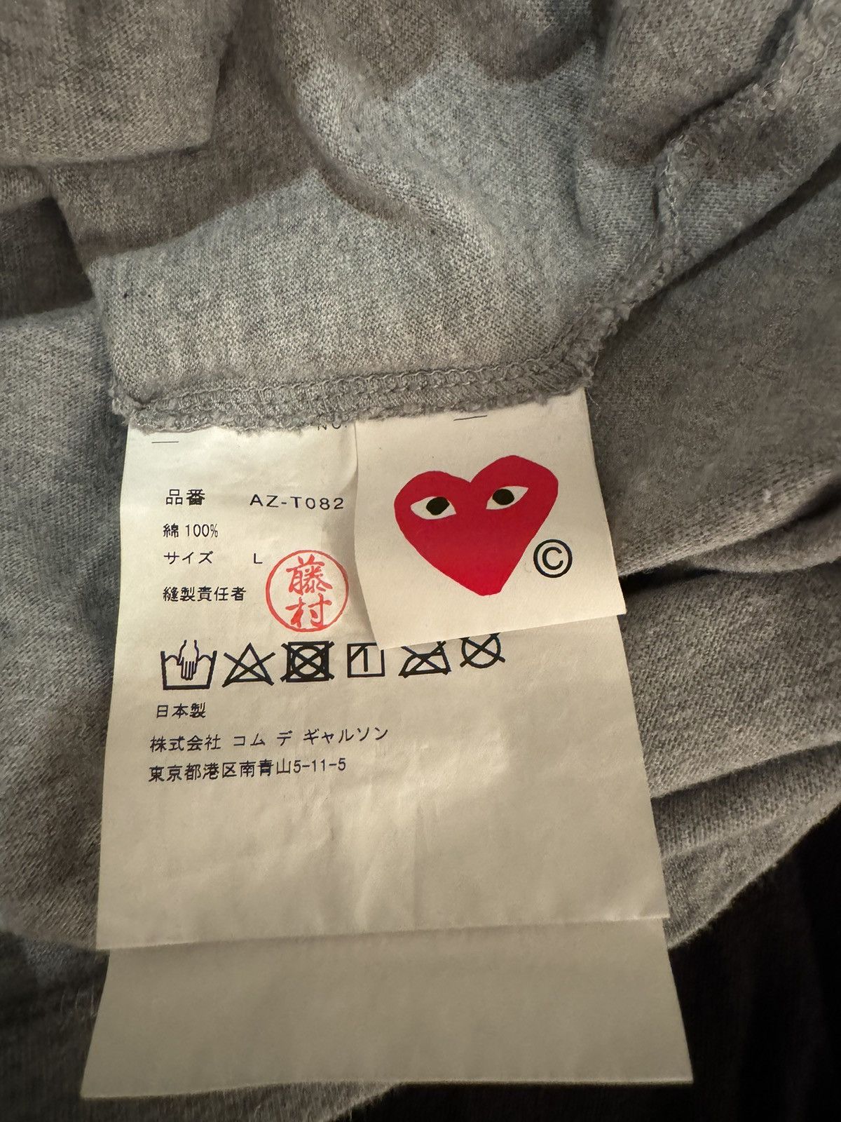 Comme des Garcons Comme Des Garçons T-Shirt Size US L / EU 52-54 / 3 - 5 Thumbnail
