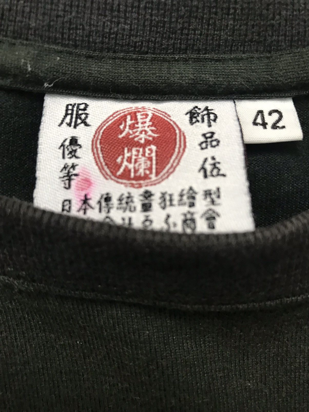 Japanese Brand Traditional Paint Ted Company Sukarjan Dragon Shirt Size US M / EU 48-50 / 2 - 7 Thumbnail