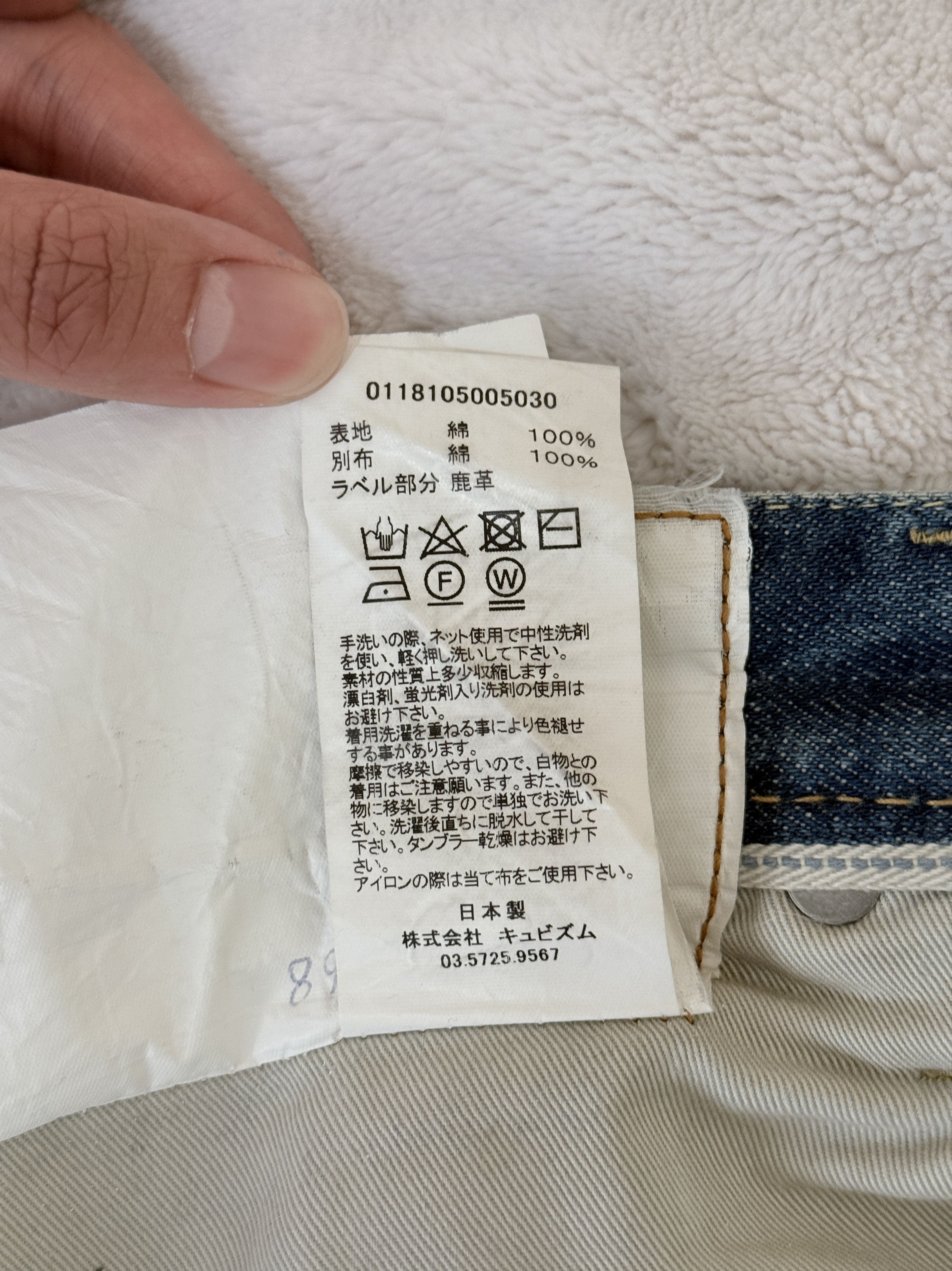 Visvim Social Sculpture 11 D14 Denim Size US 30 / EU 46 - 15 Thumbnail
