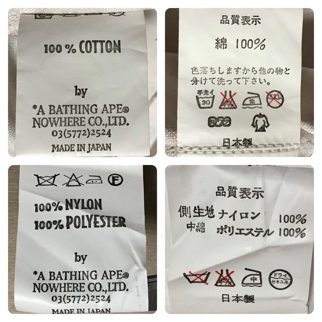 Bape 🔥Vintage🔥 BAPE CAMO Pillow Cushion a bathing ape NIGO Size ONE SIZE - 6 Thumbnail