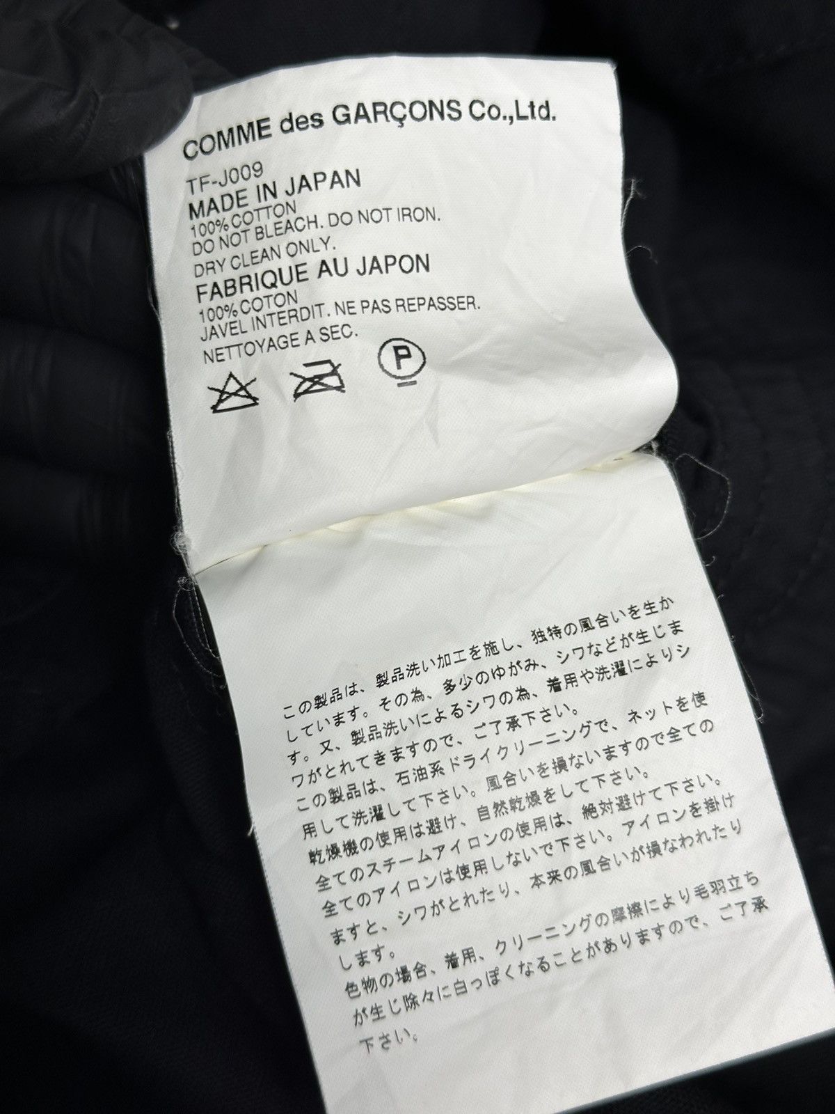 Comme des Garcons Comme des Garçons Workwear Jacket Size S / US 4 / IT 40 - 6 Thumbnail