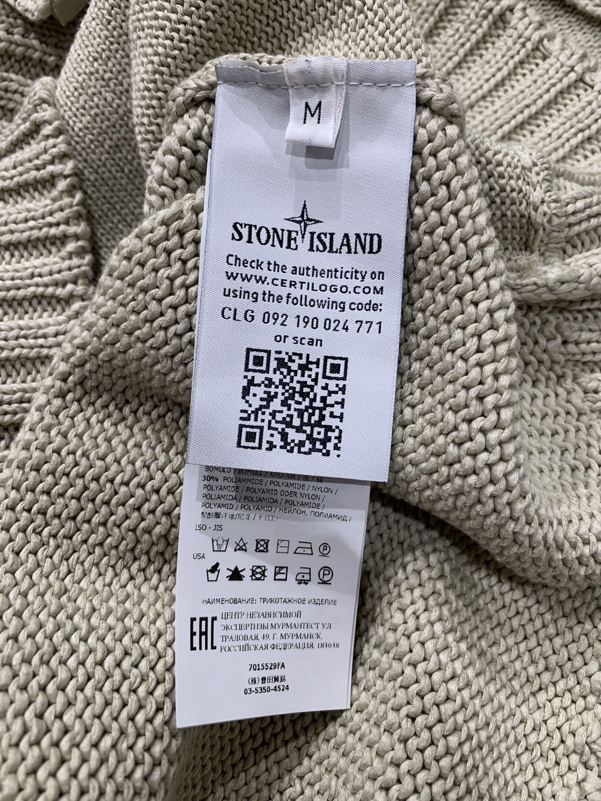 Stone Island Stone island ghost piece knitwear unisex Size US M / EU 48-50 / 2 - 10 Thumbnail