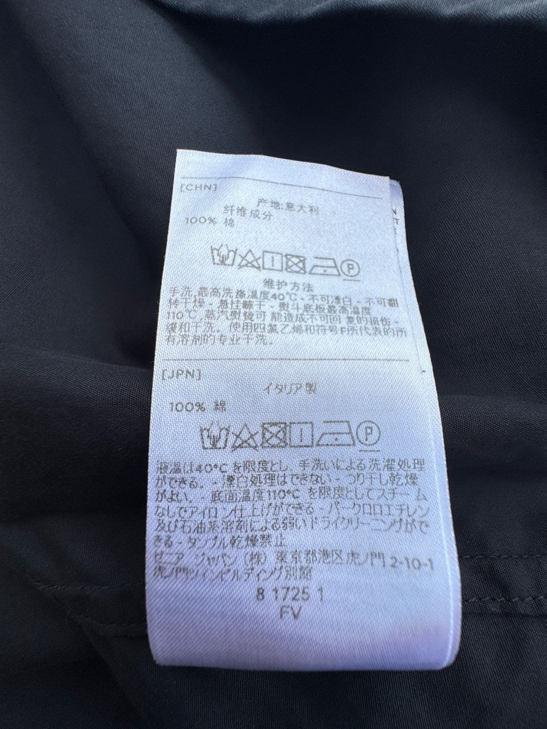 Ermenegildo Zegna × Fear of God Fear of God x Ermenegildo Zegna FW20 Cotton Zip Neck Shirts Size US XS / EU 42 / 0 - 8 Thumbnail