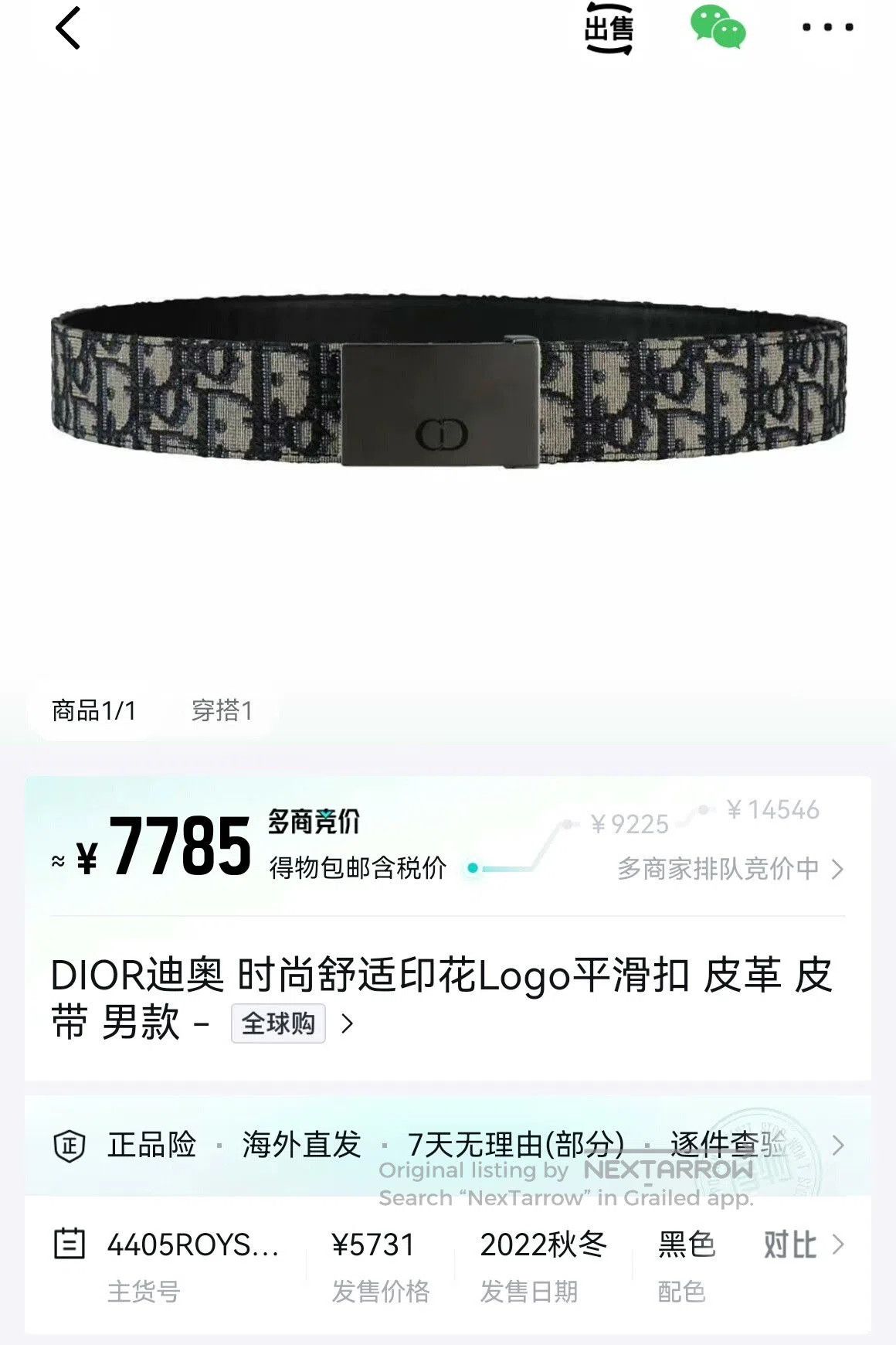 Dior Dior Printed Belt with Box and Packaging. Size ONE SIZE - 2 Thumbnail