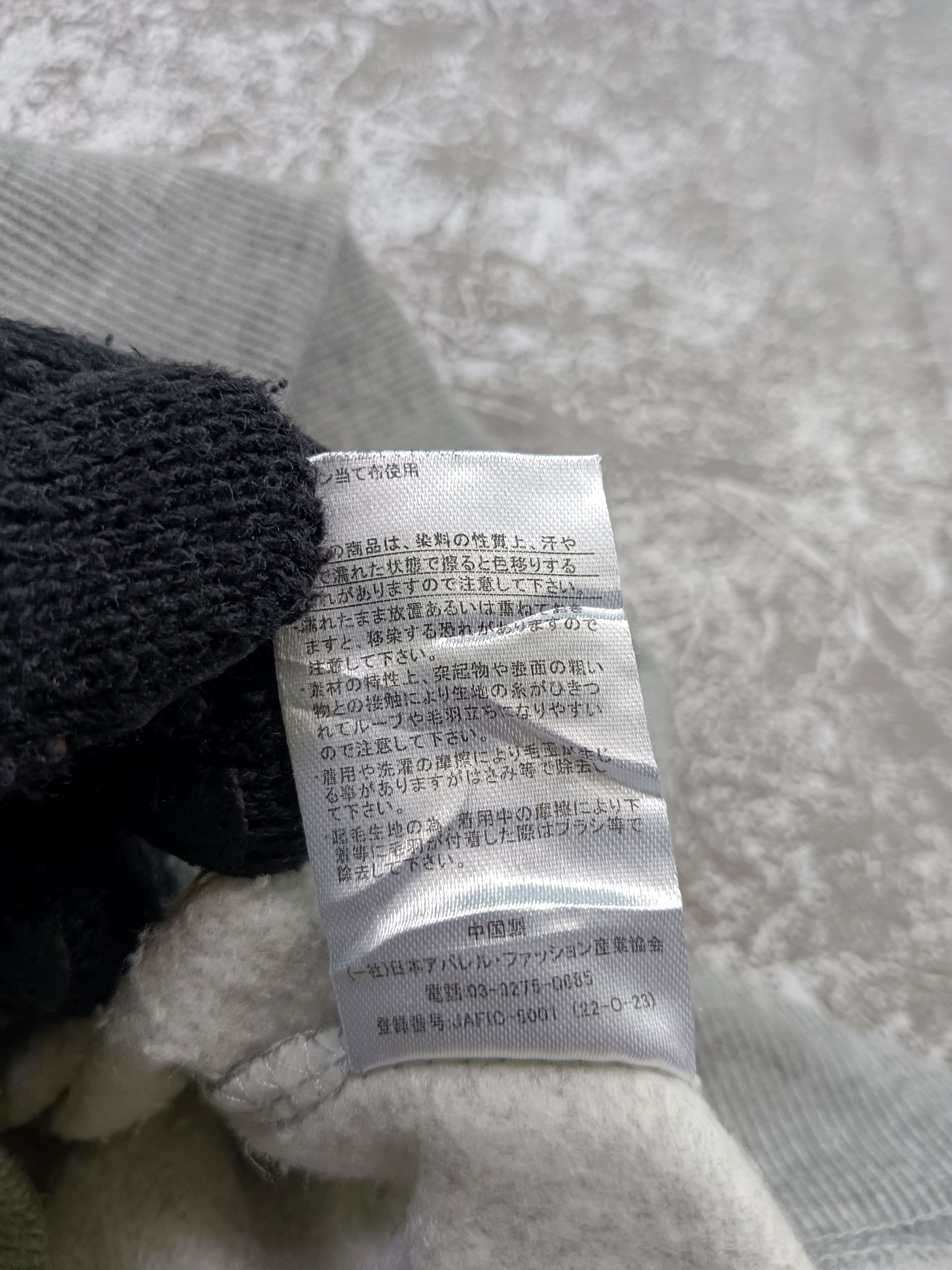Japanese Brand Hoodie Grey Blank Style Russell Size US M / EU 48-50 / 2 - 5 Thumbnail