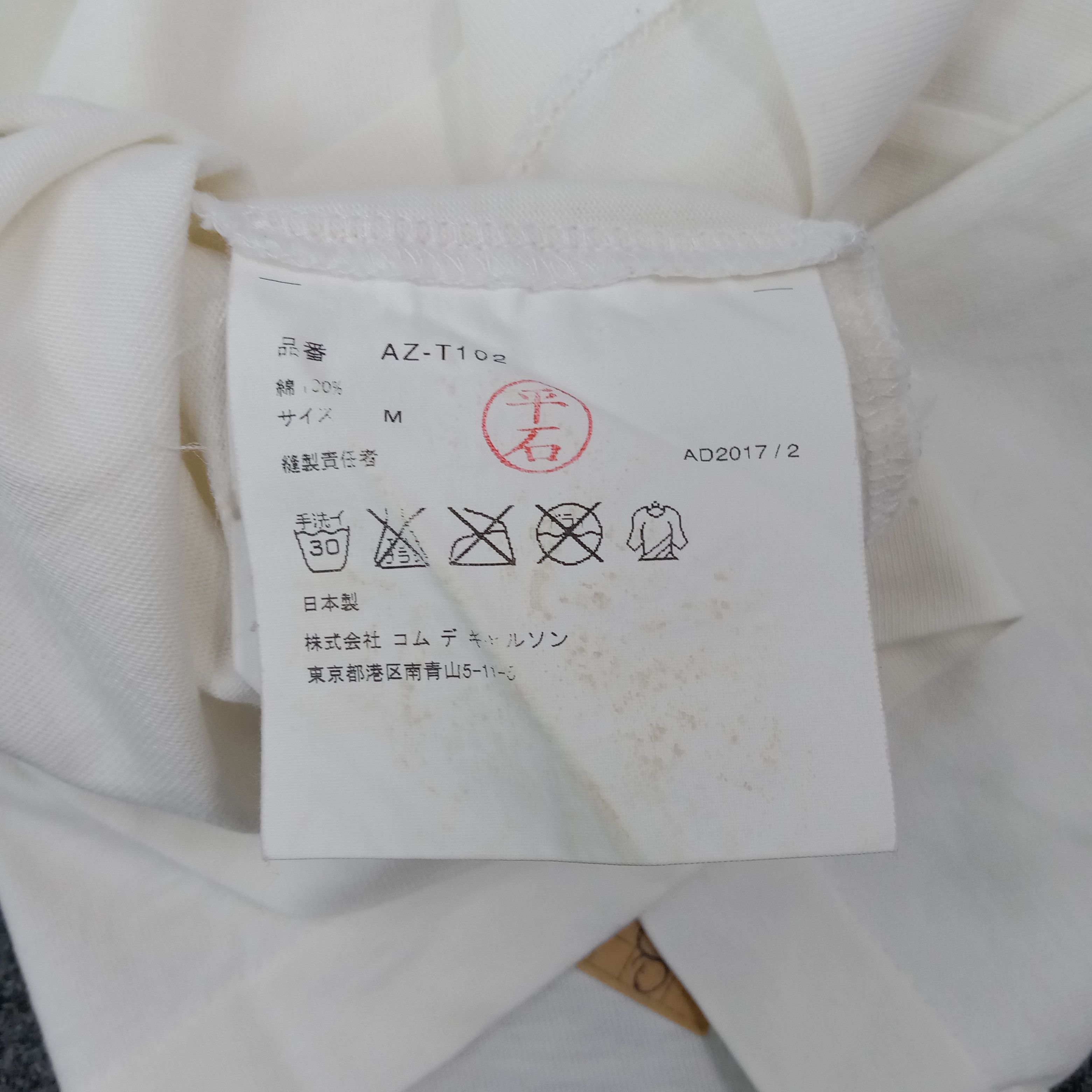 Comme des Garcons PLAY Comme des Garçons PLAY Japanese Designer Tshirt C267N31 Size US M / EU 48-50 / 2 - 7 Thumbnail