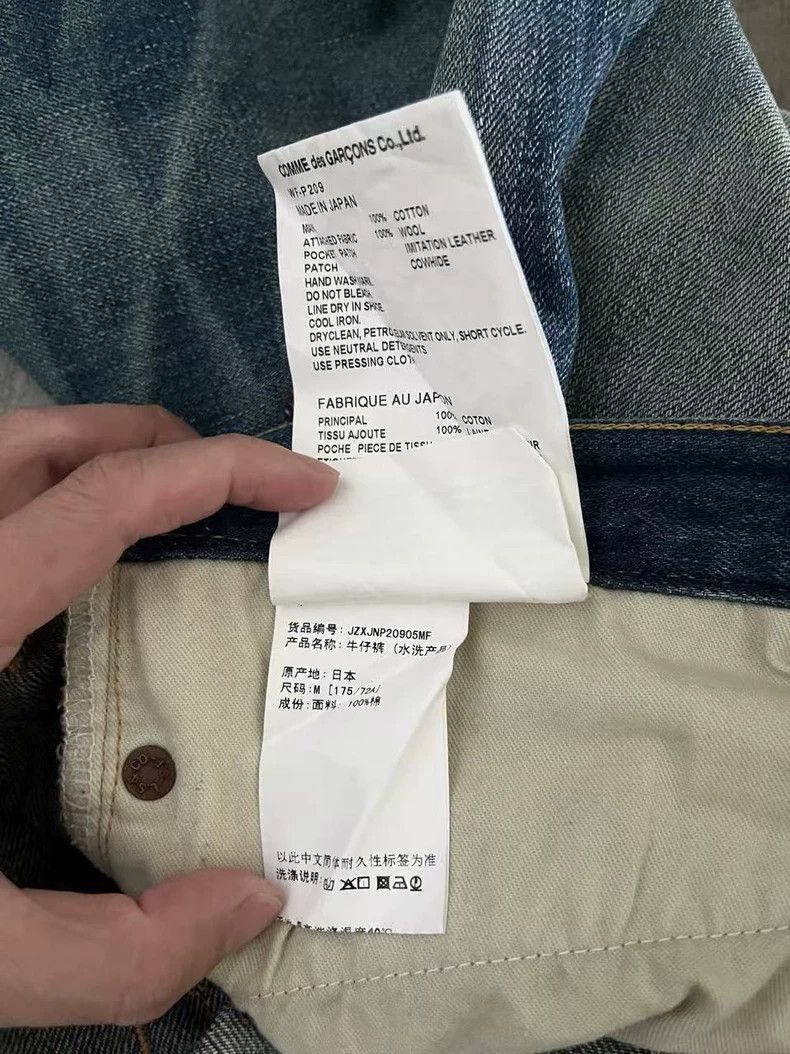 Junya Watanabe Junya Watanabe SizeM Co-branded jeans Size US 32 / EU 48 - 6 Thumbnail