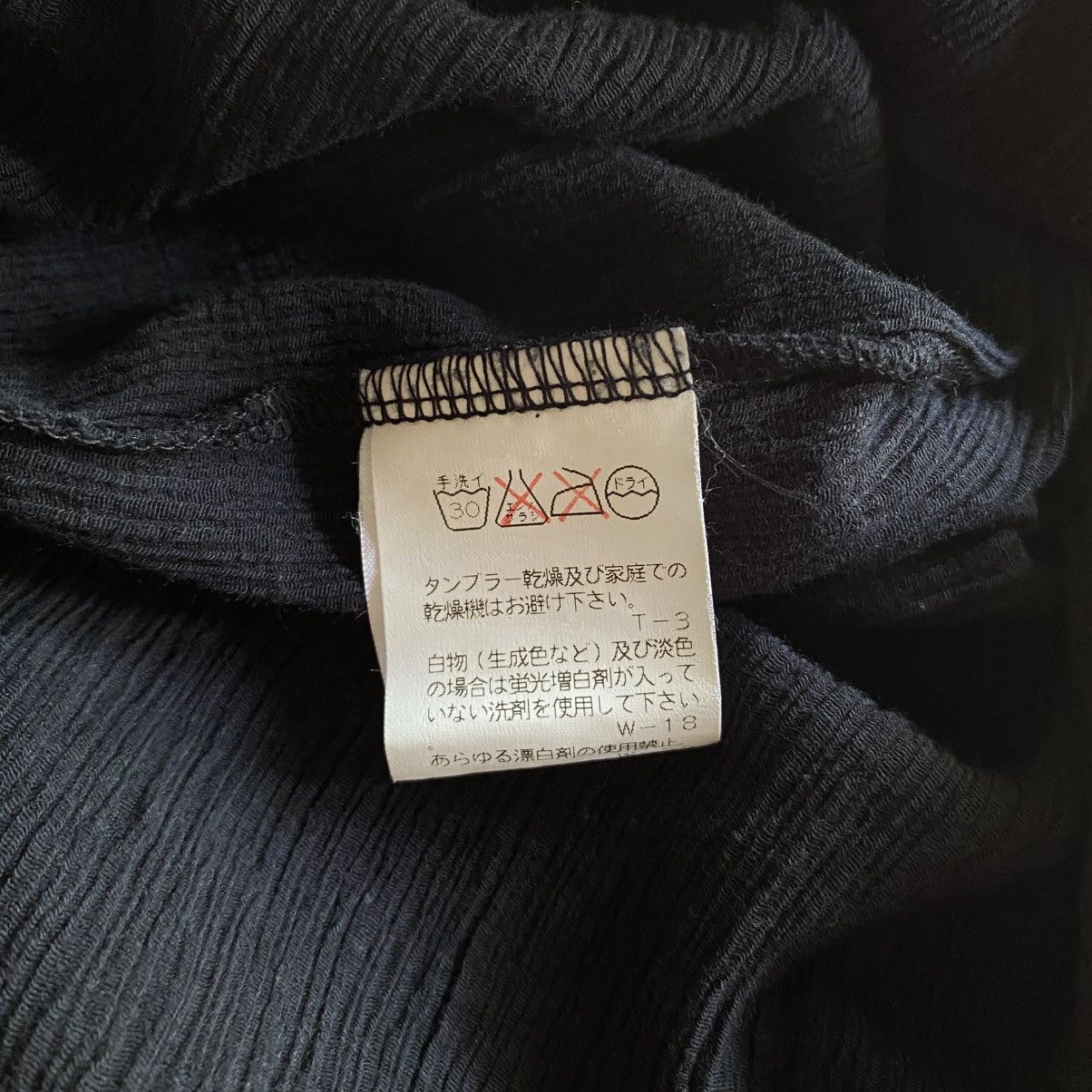 Issey Miyake Plantation Black Crinkled Stretch Long Sleeve Top Size M / US 6-8 / IT 42-44 - 5 Thumbnail