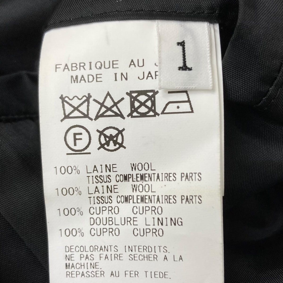 Yohji Yamamoto 🐎 AW23 Jacket Size US S / EU 44-46 / 1 - 6 Thumbnail