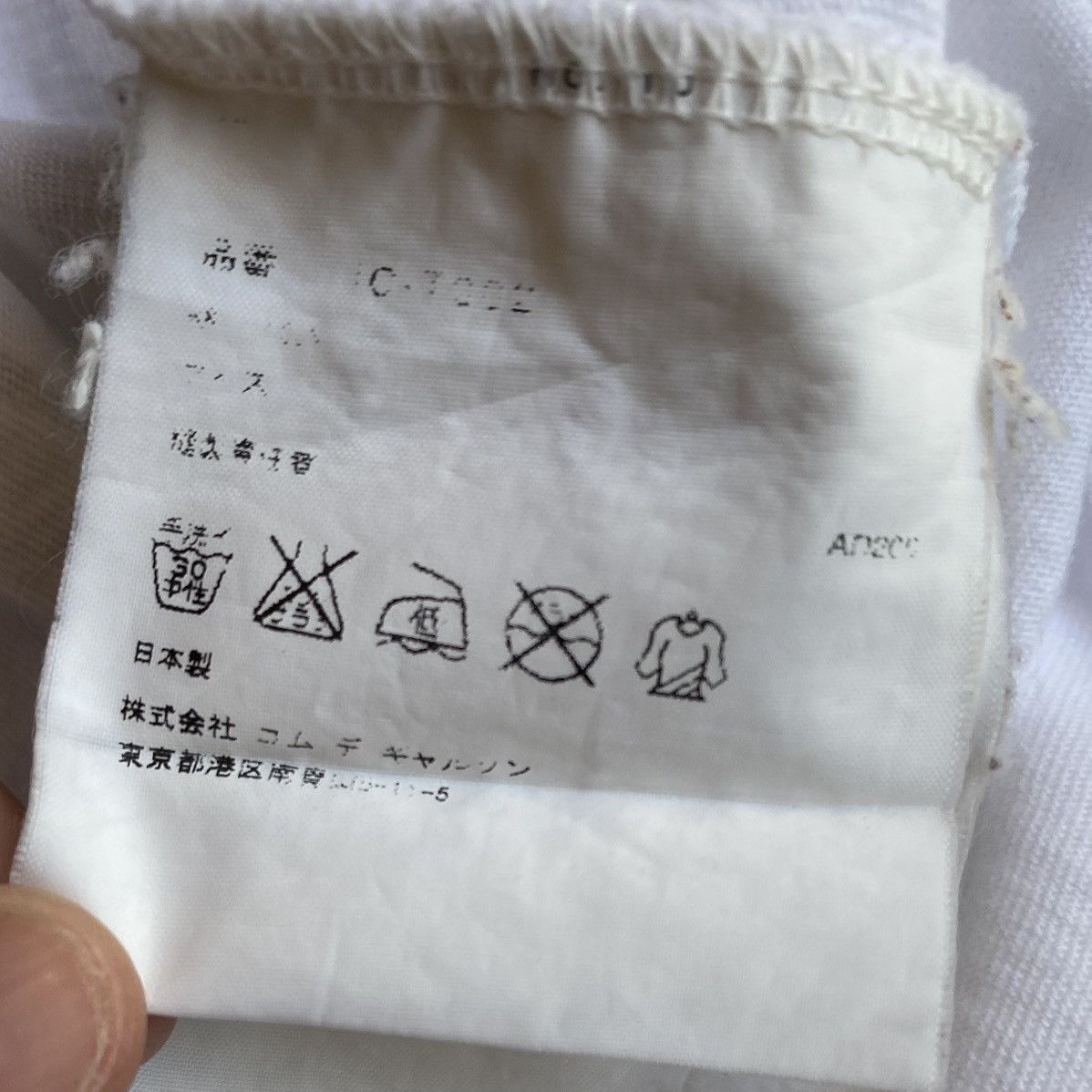 Comme des Garcons Fall01 Fire T Shirt Size US S / EU 44-46 / 1 - 4 Thumbnail