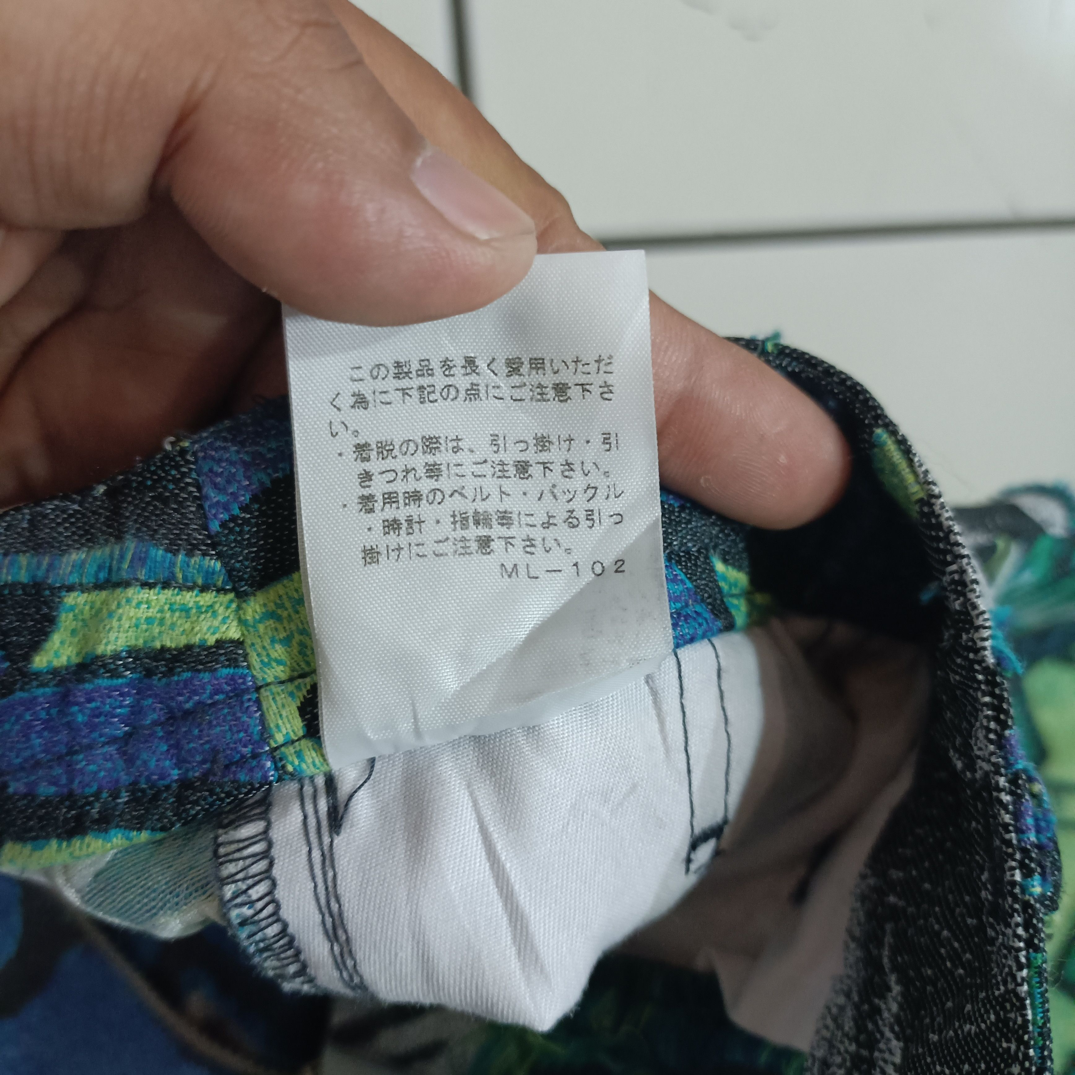 Issey Miyake RARE Issey Miyake pleats please Manga Patern Cotton Pants Size 28" / US 6 / IT 42 - 15 Thumbnail