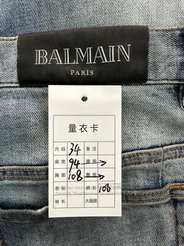 Balmain Balmain Men's Casual Denim Pants in Blue . Size US 34 / EU 50 - 9 Thumbnail