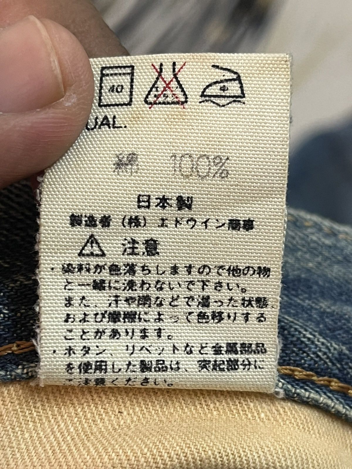 Edwin Vintage Edwin 505 X Selvedge Destroyed Distressed Denim Size US 30 / EU 46 - 12 Thumbnail