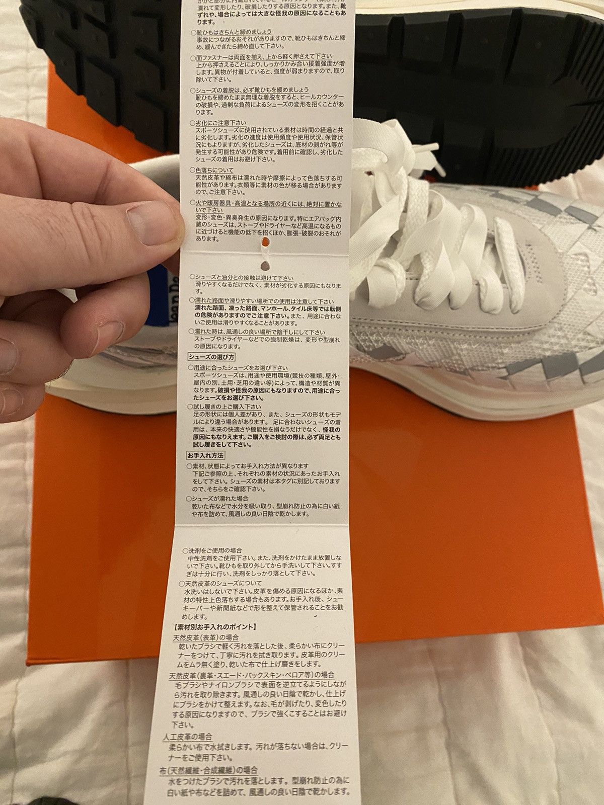 Jean Paul Gaultier x Sacai x Nike VaporWaffle Woven White