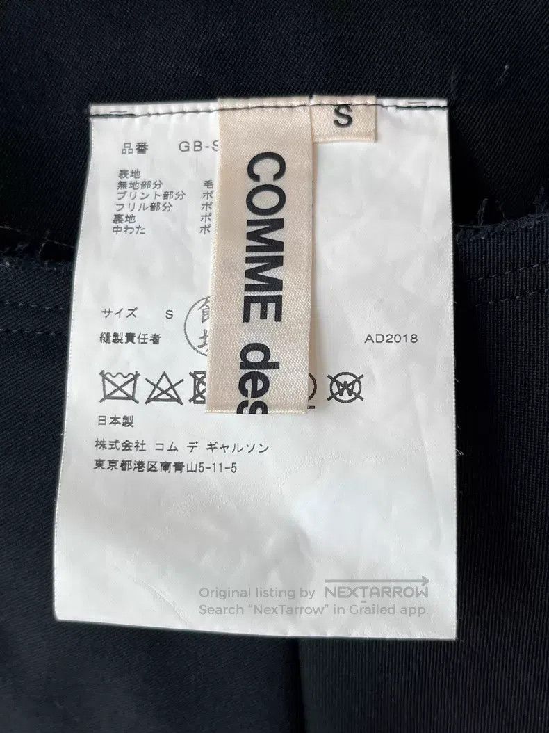 Comme des Garcons Comme Des Garcons size S Main Line Floral Patchwork Skirt Size 22" - 6 Thumbnail