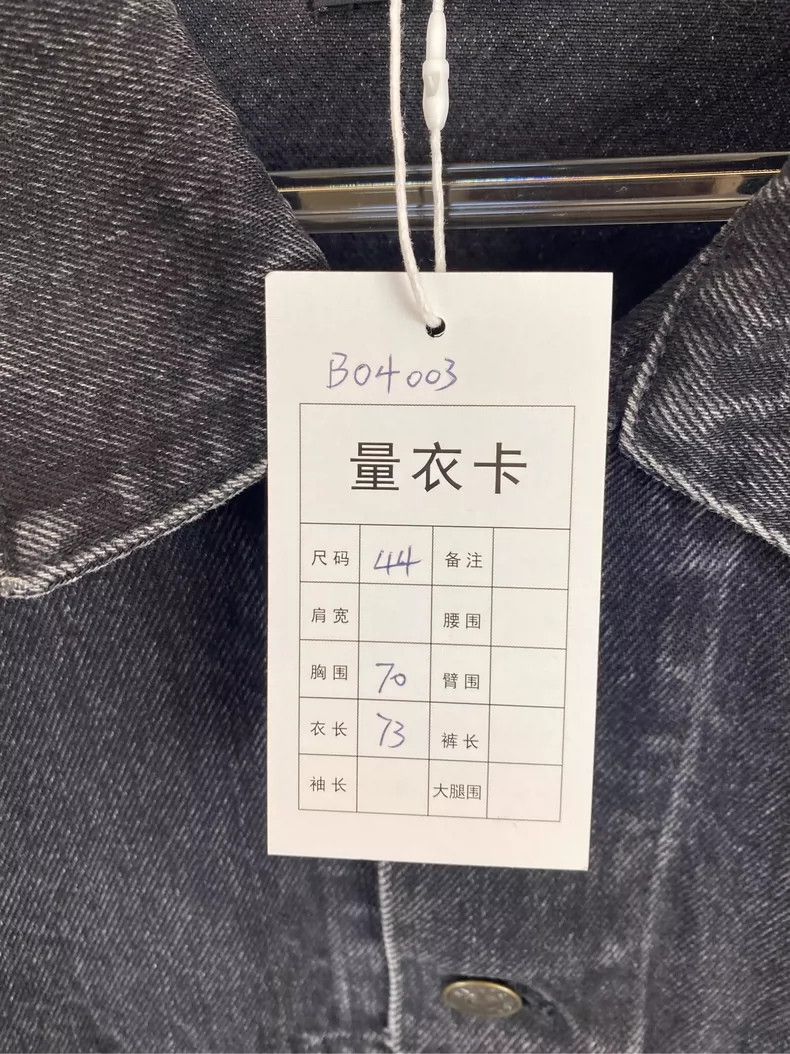 Balenciaga Balenciaga Double colored flag logo denim black coat Size US S / EU 44-46 / 1 - 6 Thumbnail