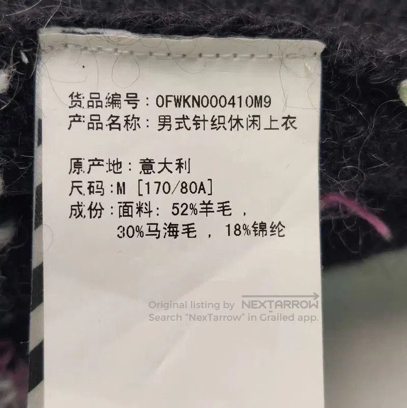 Off-White Off-White Black Wool Gradient Pullover Sweater . Size US M / EU 48-50 / 2 - 6 Thumbnail