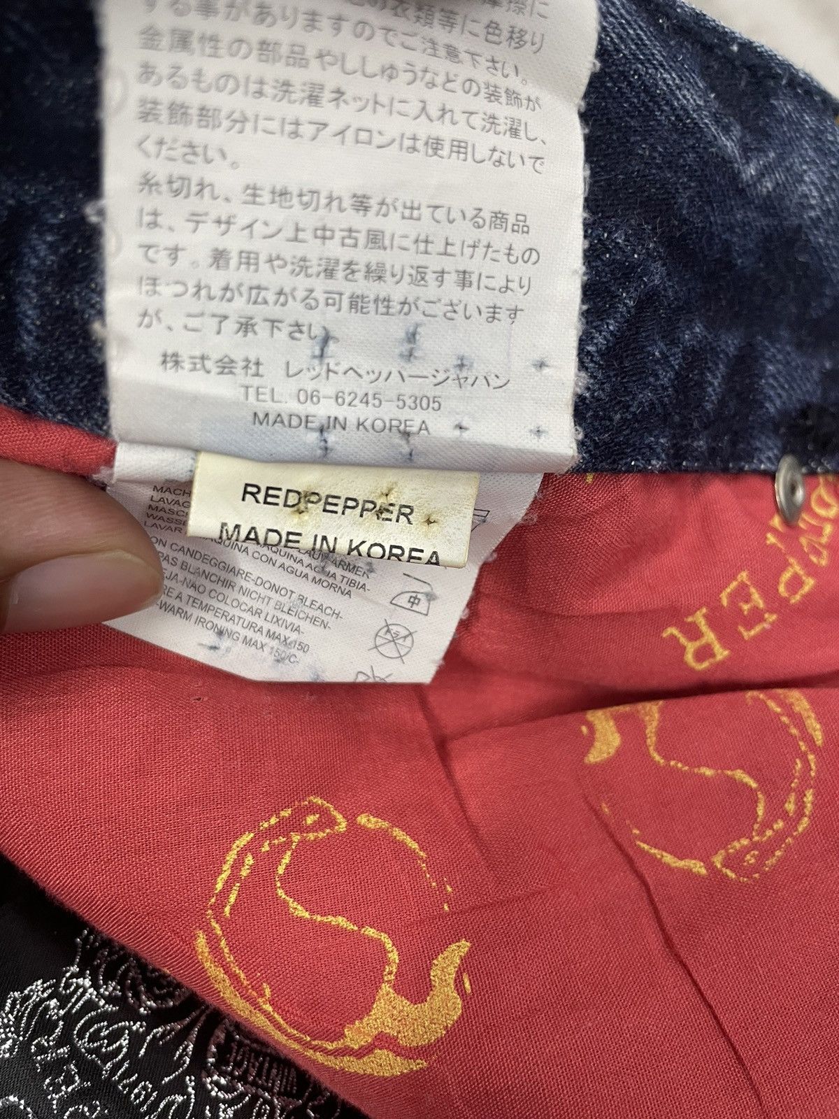 Hysteric Glamour × Japanese Brand × PPFM RedPepper Japan Flare Jeans Embroidery Logo Size US 31 - 11 Thumbnail