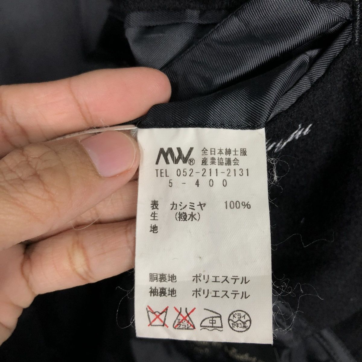 Japanese Brand 🔥VINTAGE WOOL LONG JACKET VALENTINO RUDY ISSEY MIYAKE Size US M / EU 48-50 / 2 - 22 Thumbnail