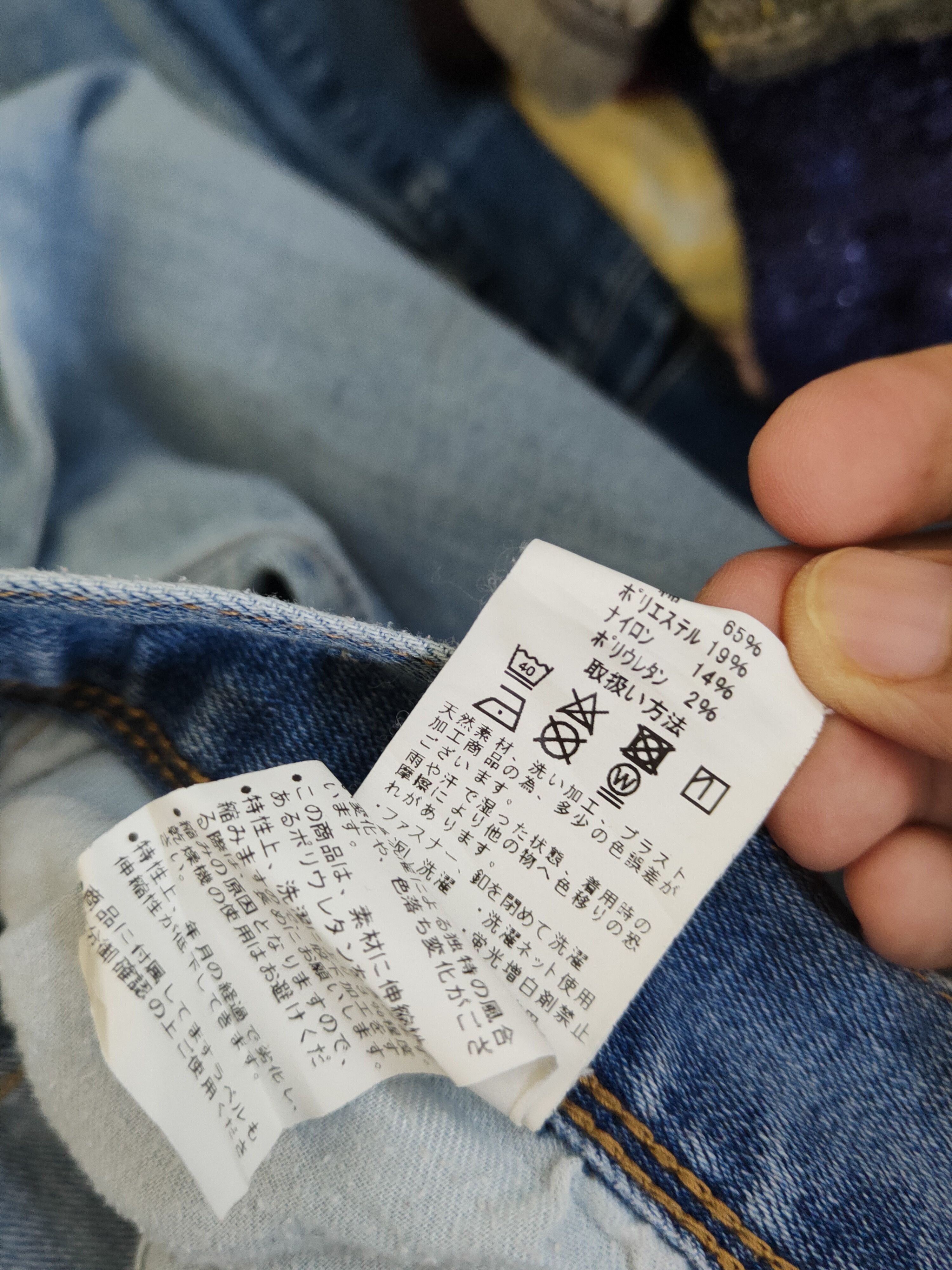 Japanese Brand Burtle Blue Distressed Ripped Soft denim Jeans #W1976 Size US 31 - 16 Thumbnail