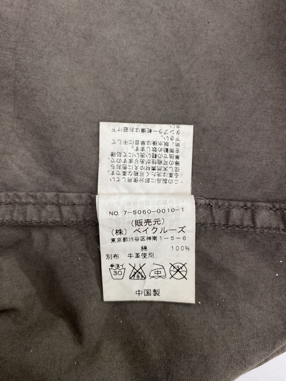 Journal Standard Journal Standard Seasoned Jacket Size US S / EU 44-46 / 1 - 11 Thumbnail