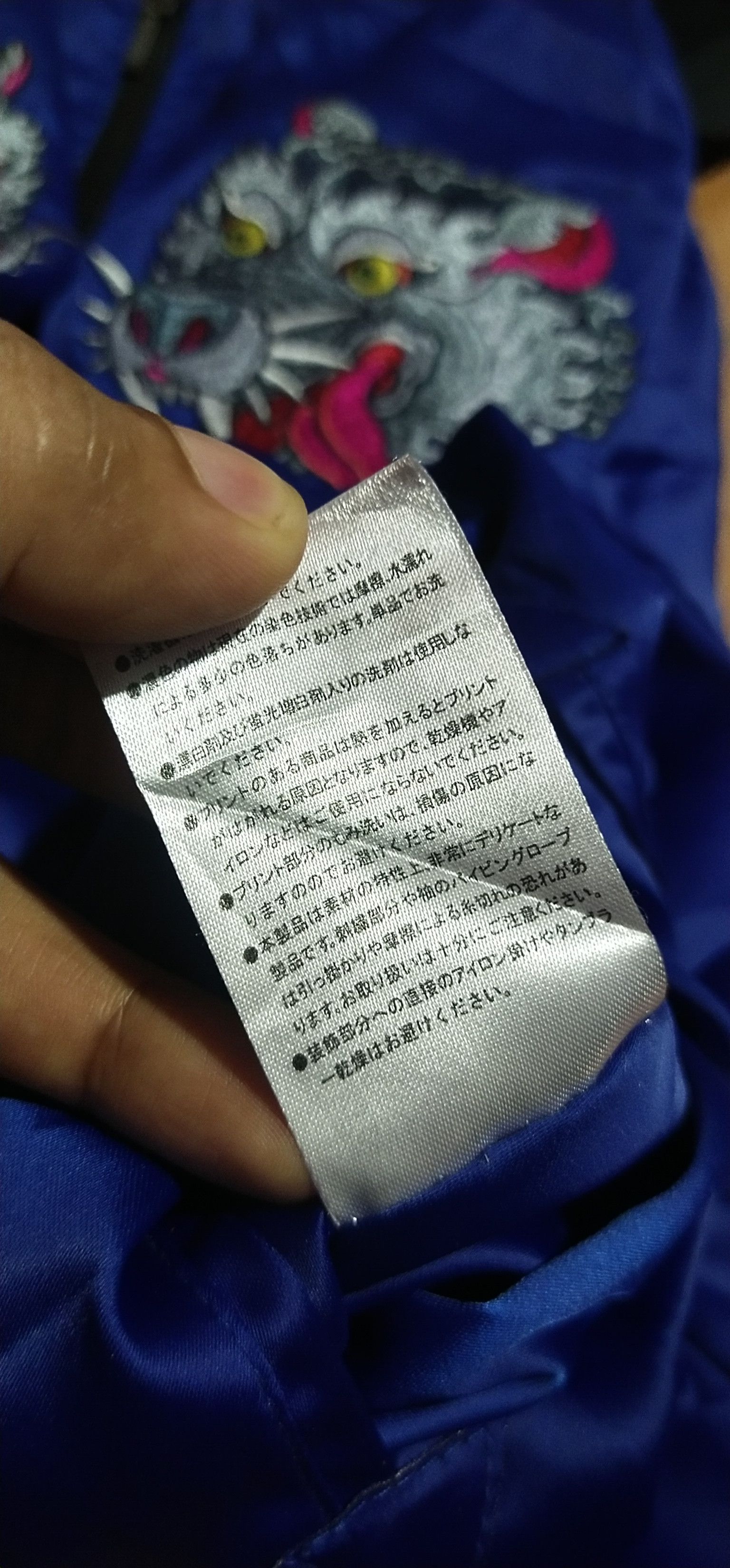 Japanese Brand Final Drop Distressed Jacket M Size US M / EU 48-50 / 2 - 9 Thumbnail