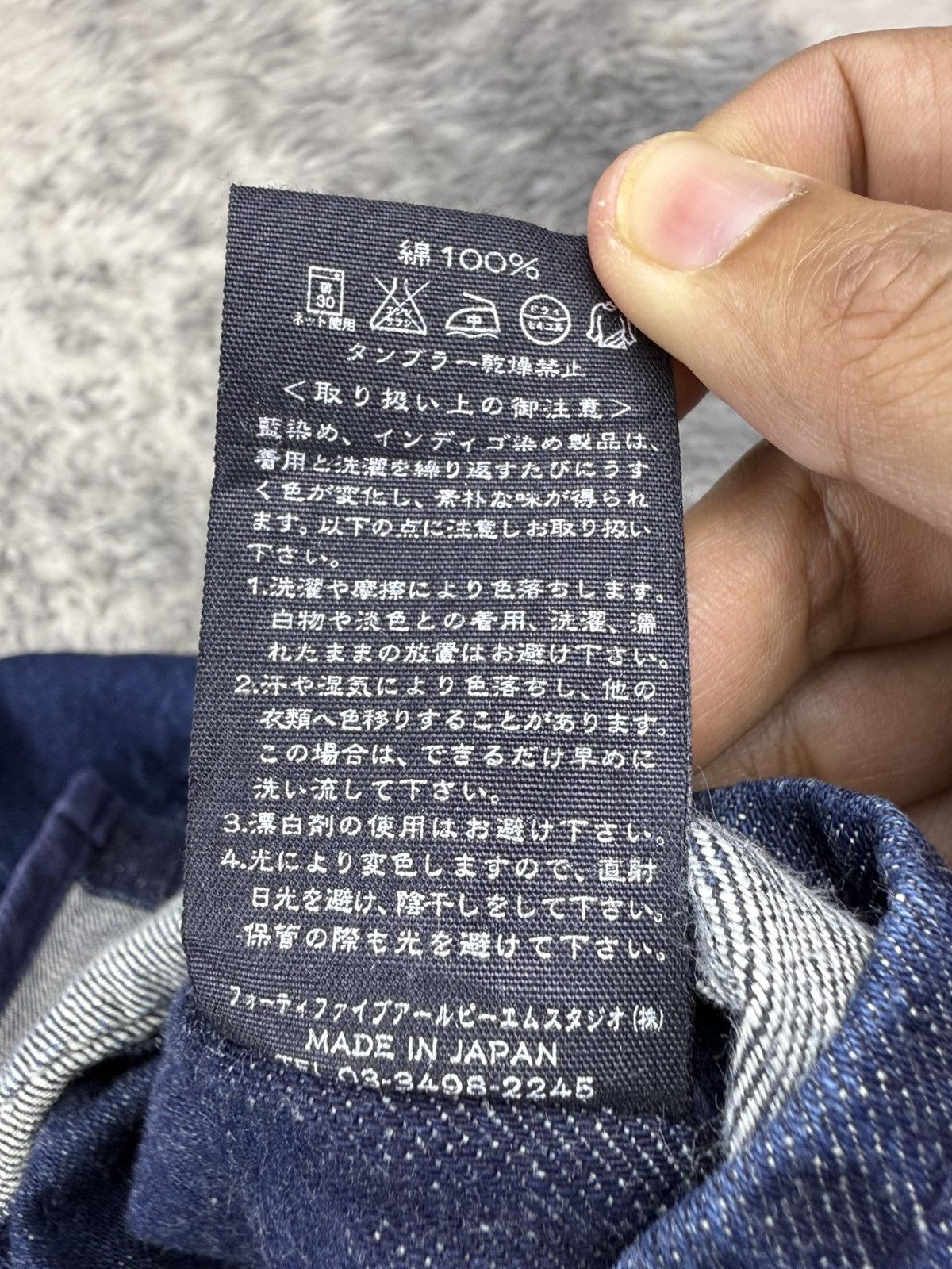 45rpm × Indigo × Japanese Brand 🔥RARE🔥 R by 45rpm Boro Indigo Denim Totebag Size ONE SIZE - 17 Thumbnail
