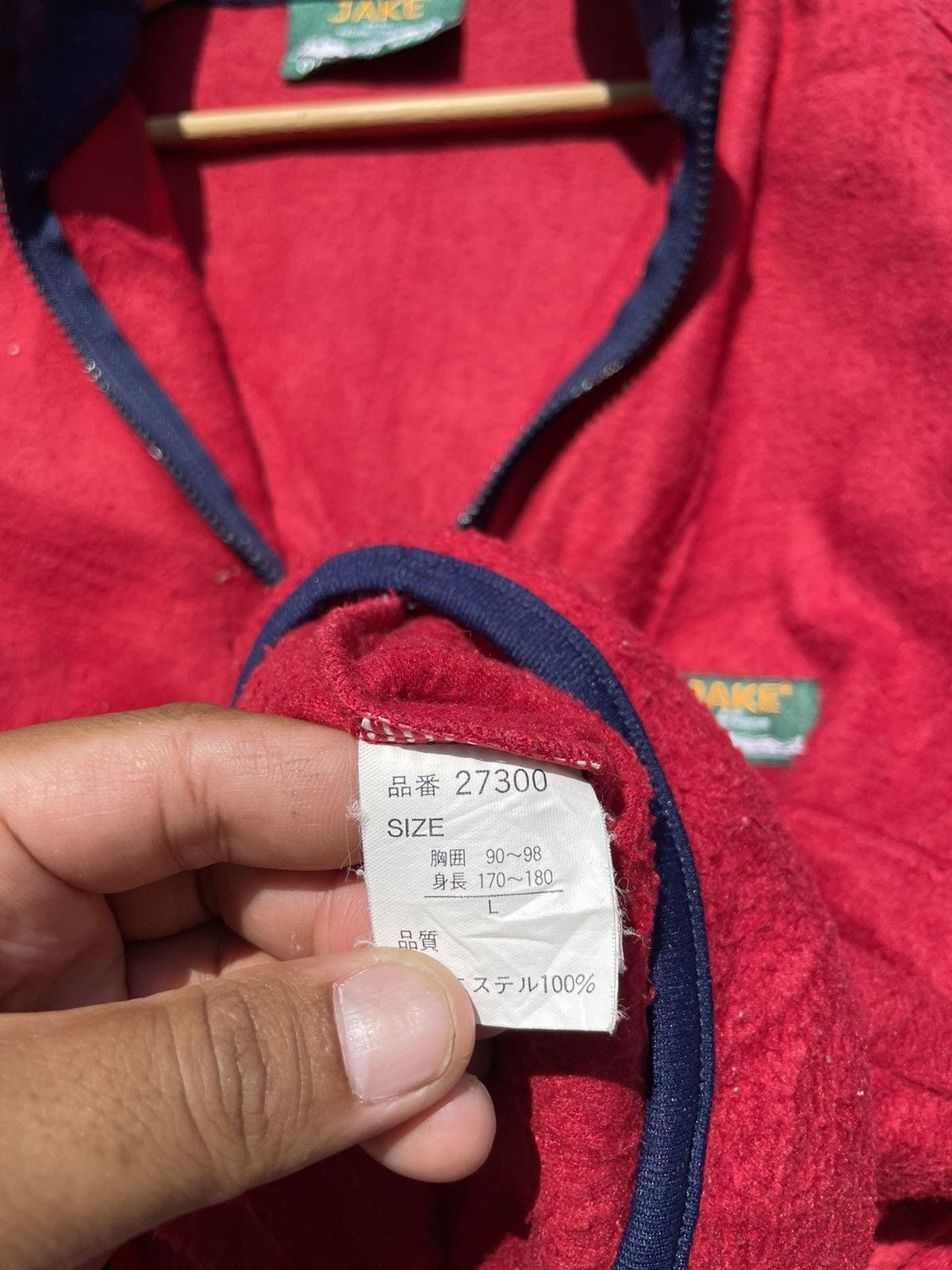 Vintage RARE🔥 Vintage JAKE Fleece Wool Half Zipper Jacket Size US L / EU 52-54 / 3 - 5 Thumbnail