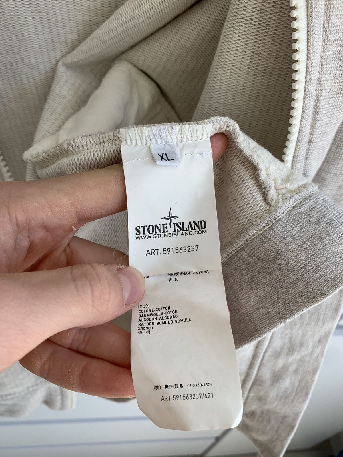 Stone Island A/W 2013 Nylon Hood Light Jacket Stone Island Y2K Size US XL / EU 56 / 4 - 11 Thumbnail