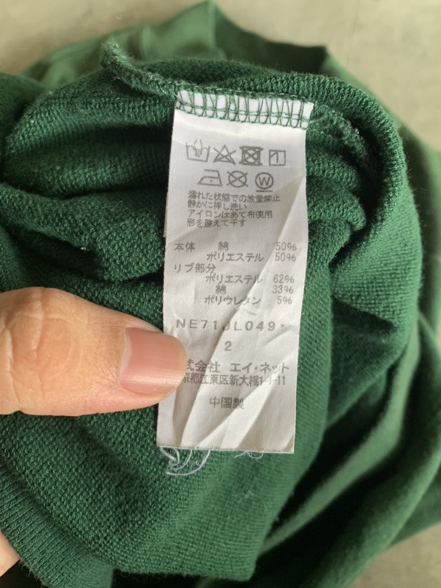 Issey Miyake Ne-net green tea sweatshirt neat design Size US XL / EU 56 / 4 - 6 Thumbnail