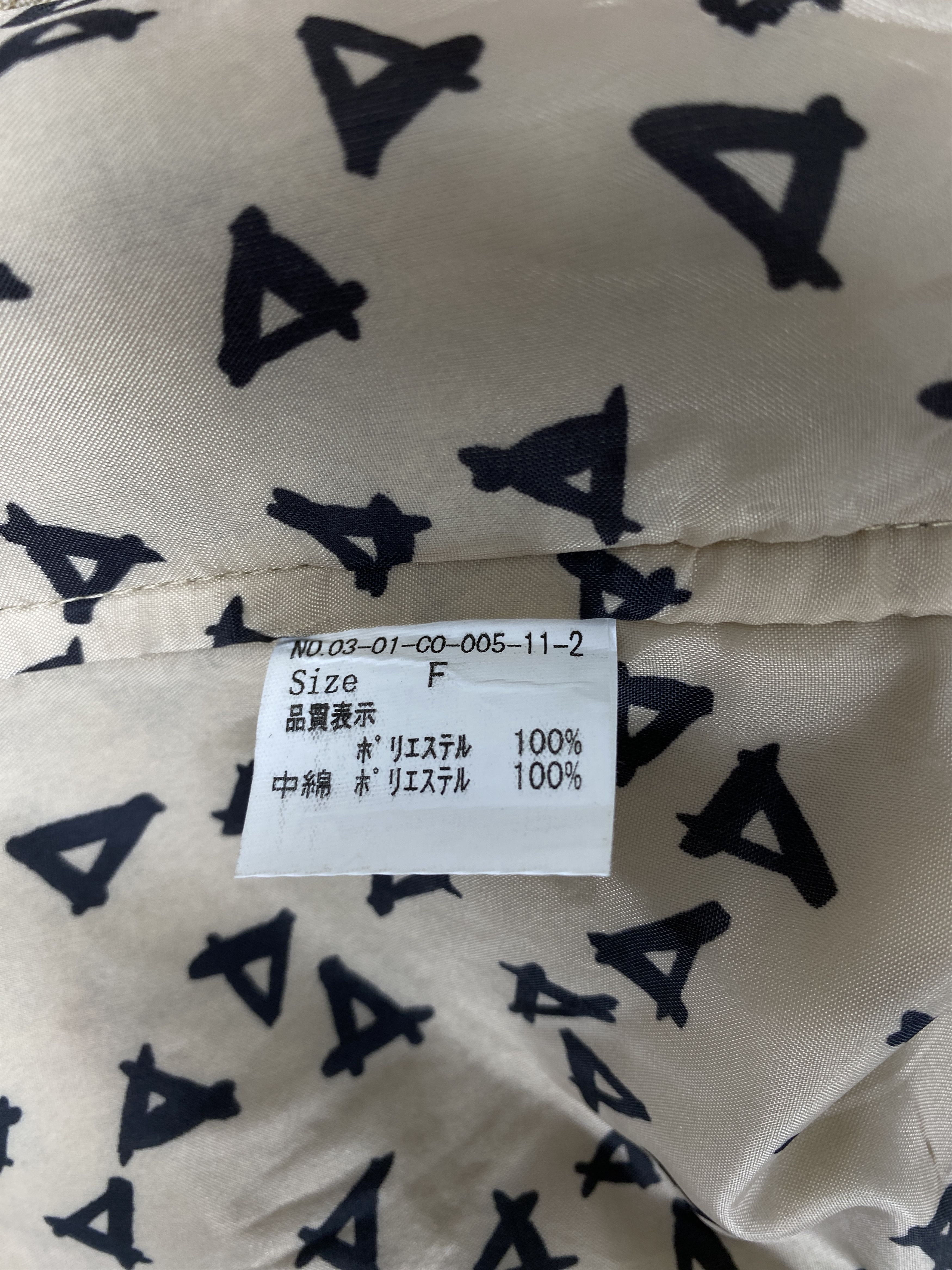 Japanese Brand Vintage Bulle De Savon Hoodie Parkas J2092 Size US M / EU 48-50 / 2 - 7 Thumbnail