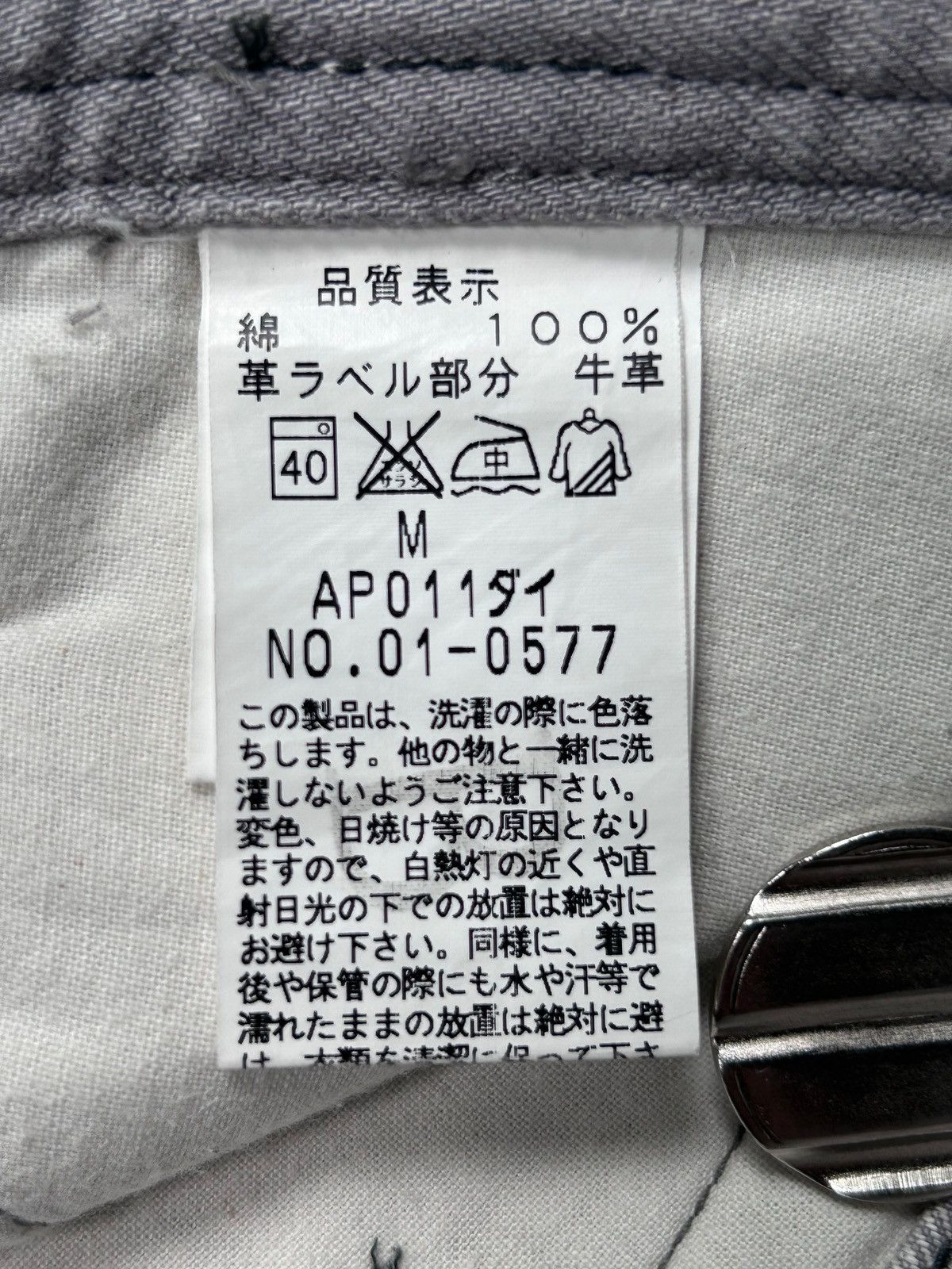 Japanese Brand 1990s Johnbull Wide Leg Darted Jeans (31x30) Size US 31 - 7 Thumbnail