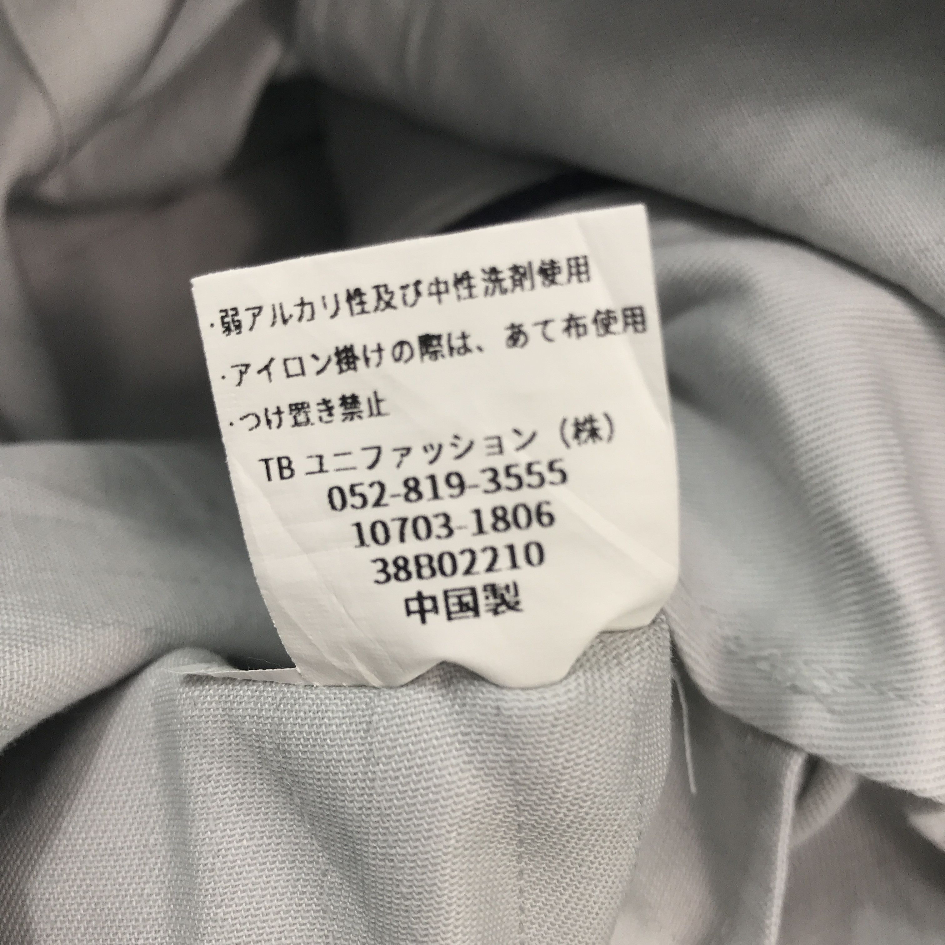 Japanese Brand × Vintage Vintage Toyota Racing uniform japan Jacket Size US L / EU 52-54 / 3 - 10 Thumbnail