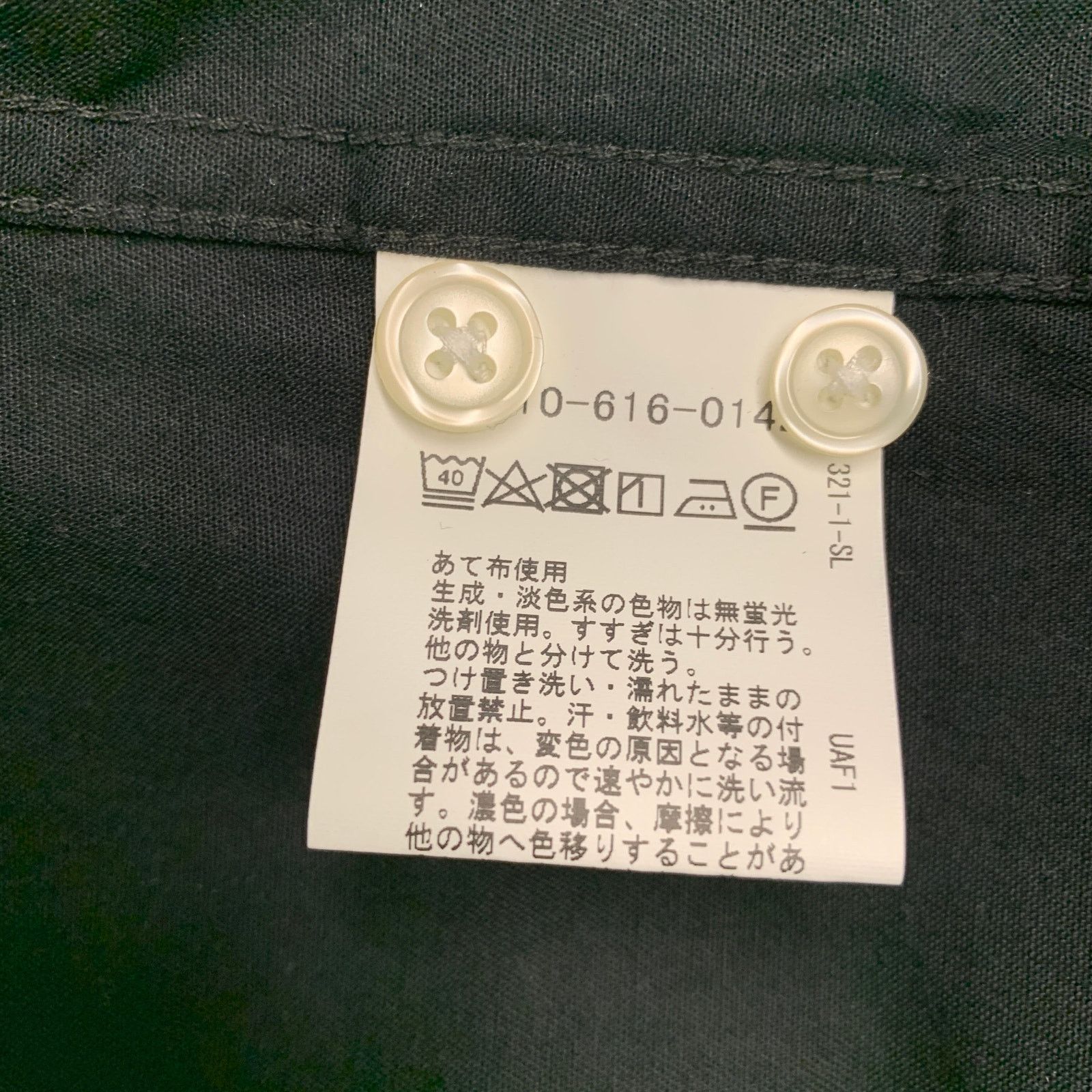 Other COEN JAPAN Size M Black Cotton Button Up Long Sleeve Shirt Size US M / EU 48-50 / 2 - 7 Thumbnail
