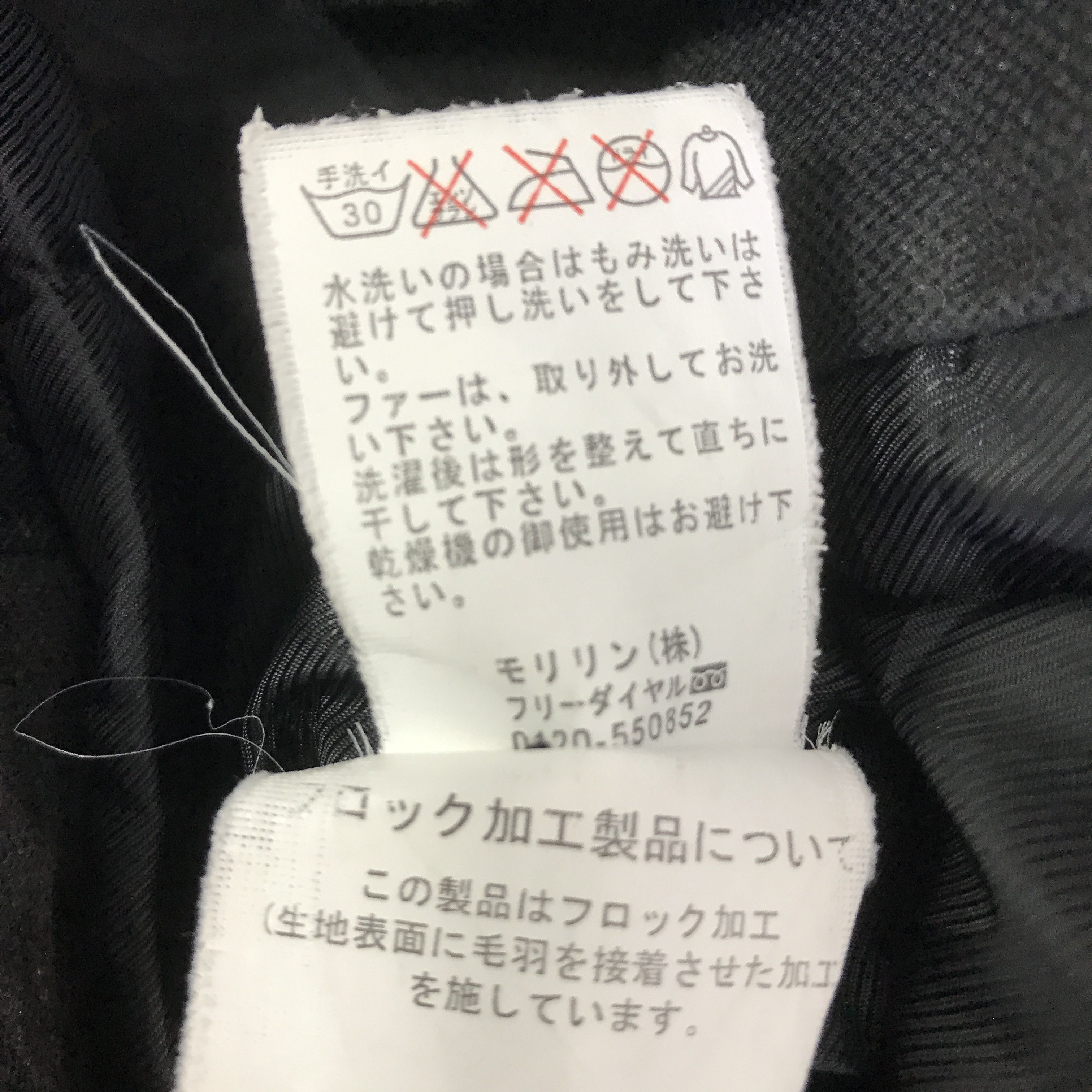 Japanese Brand ROUSHATTE PUNK DESIGN HOODIE JACKET K106B17 Size US L / EU 52-54 / 3 - 12 Thumbnail