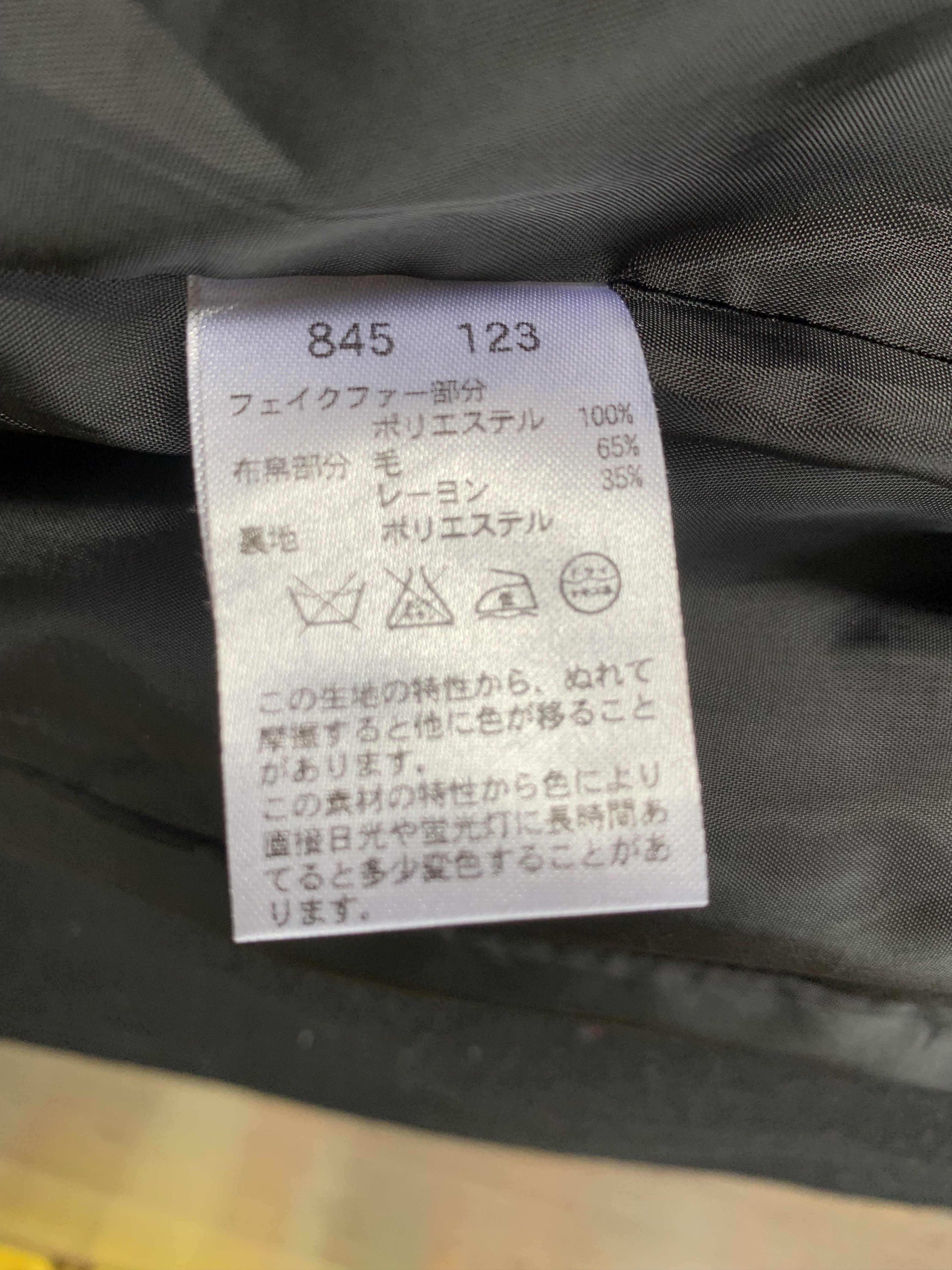 Japanese Brand × Vintage Rare Otto Women's Wool Trench Vintage Coat Size S / US 4 / IT 40 - 9 Thumbnail