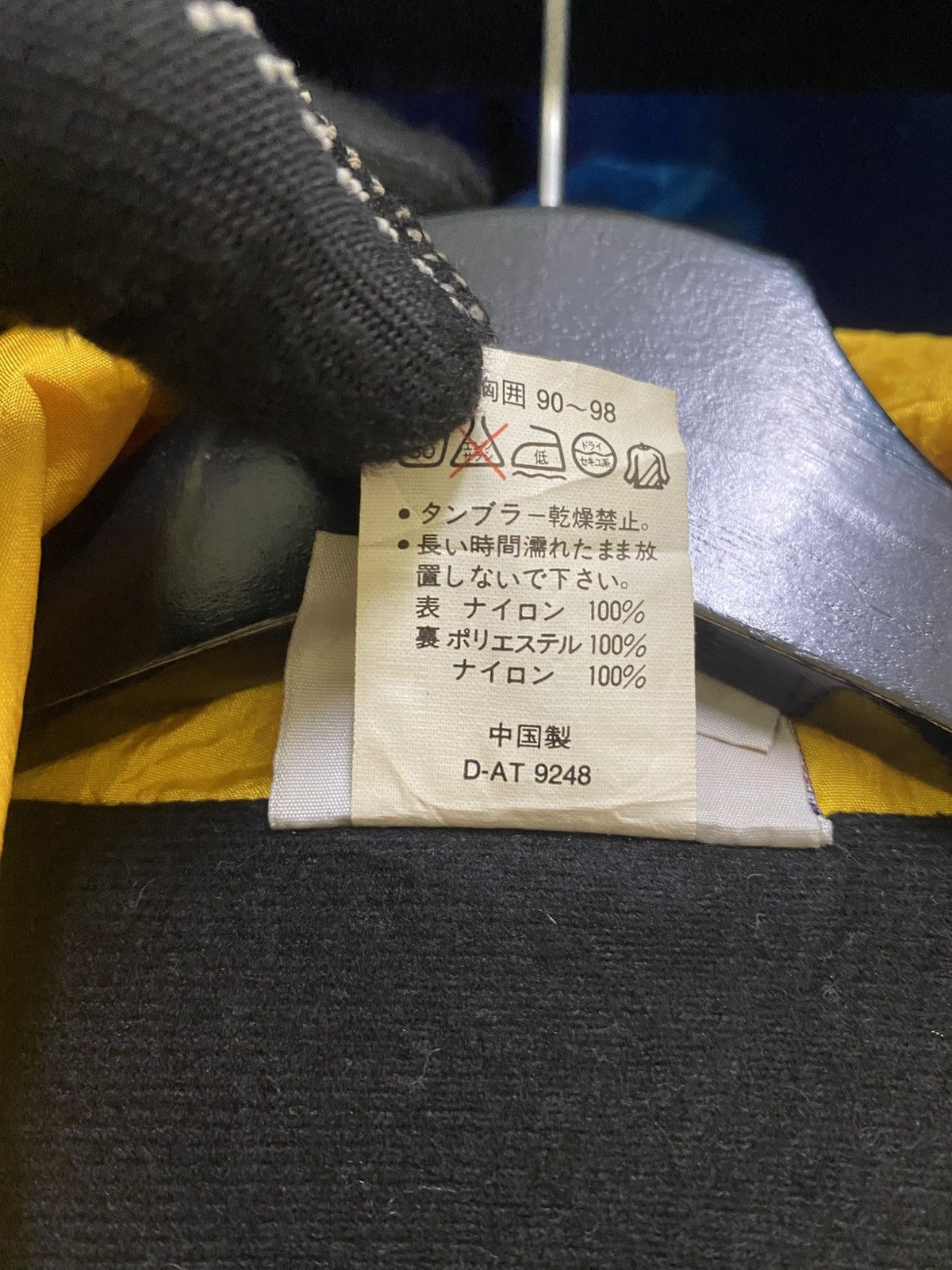 Other VINTAGE NEV SURF COACH JACKET Size US L / EU 52-54 / 3 - 4 Thumbnail