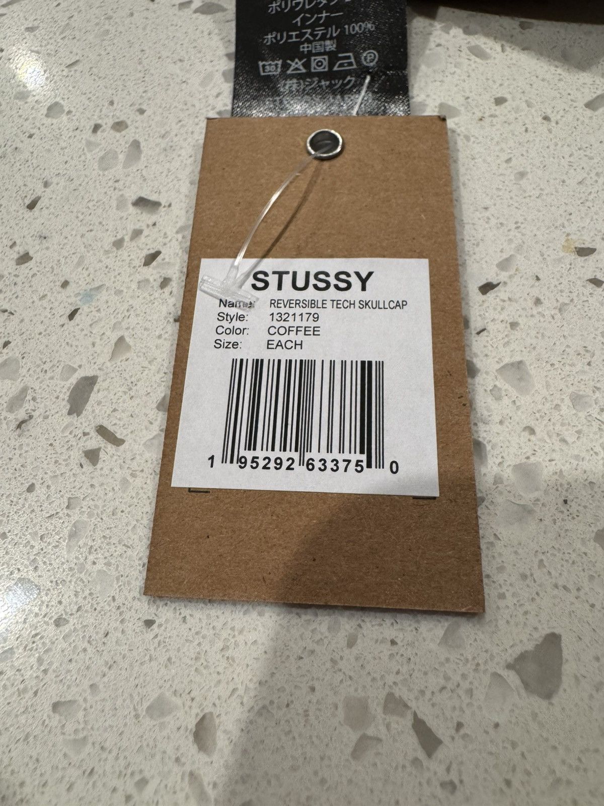 Stussy Reversible tech skull cap | Grailed