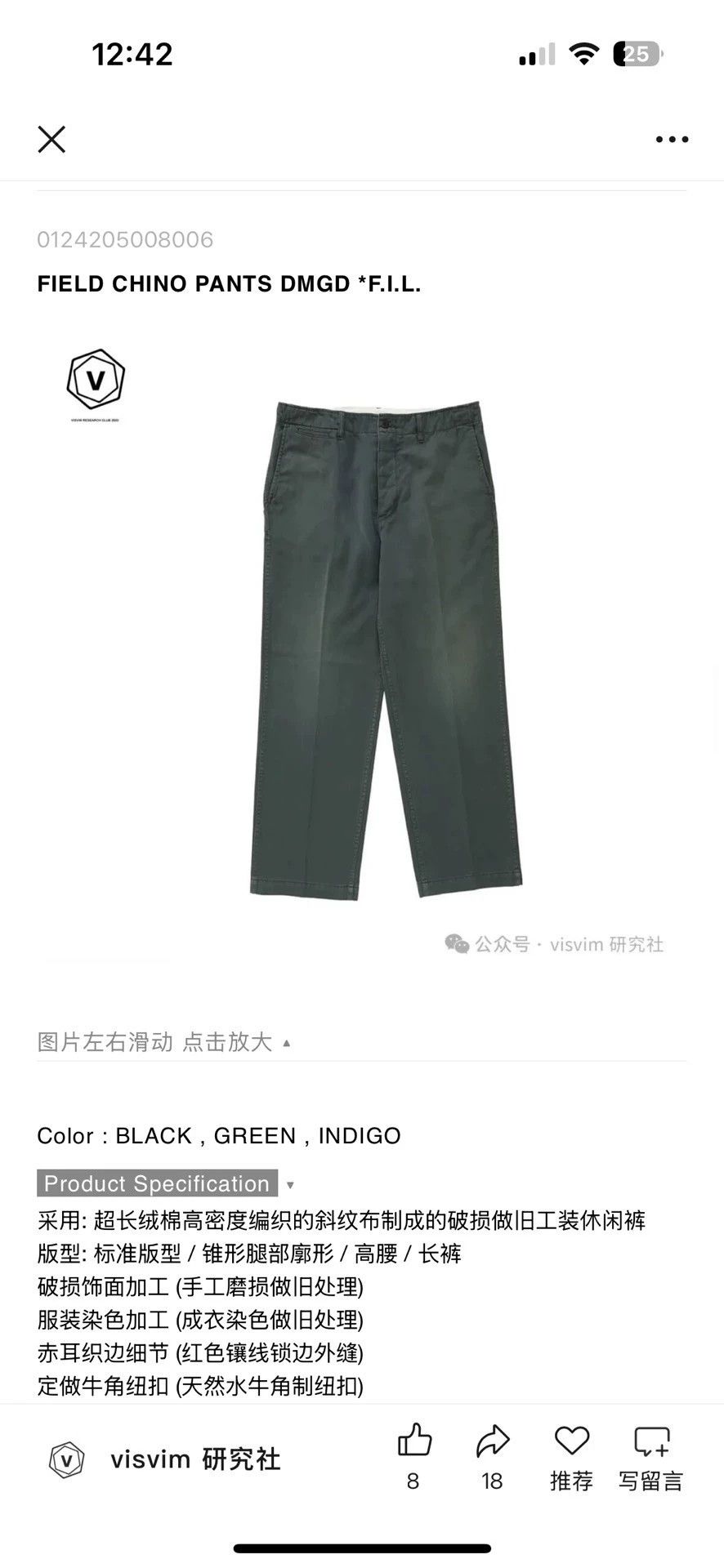 Visvim VISVIM 24AW FIELD CHINO PANTS DMGD Green 3 2w Size US 33 - 6 Thumbnail