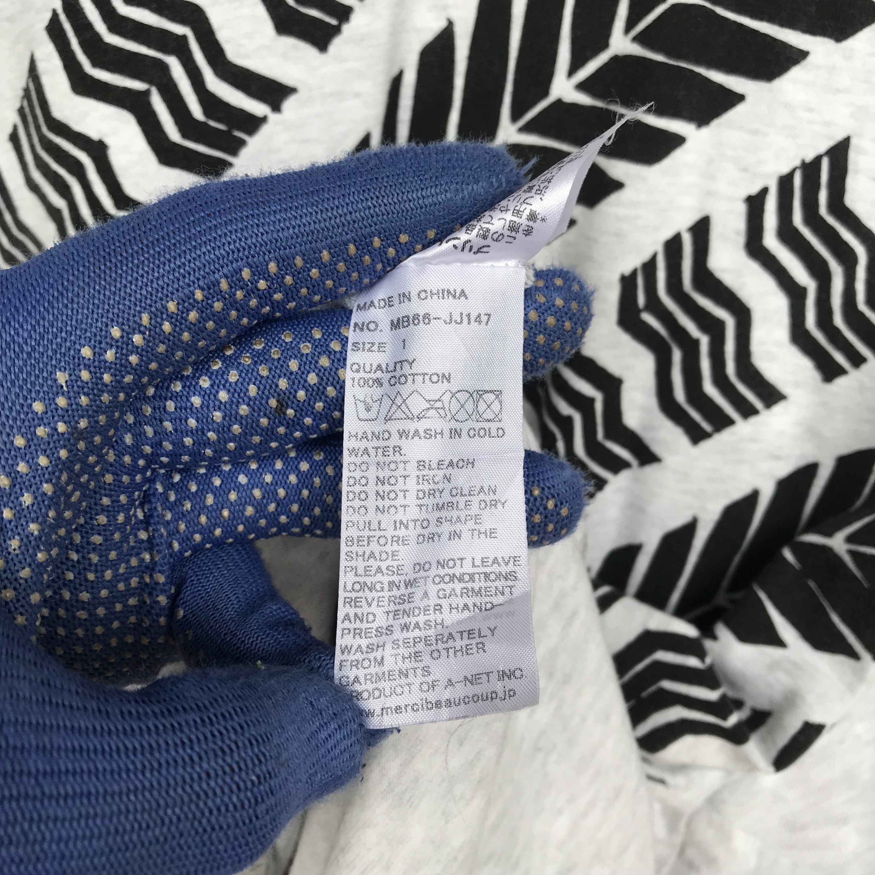 Issey Miyake × mercibeaucoup Issey Miyake Mercibeaucoup tortoise baggy abstract printed Size US M / EU 48-50 / 2 - 8 Thumbnail